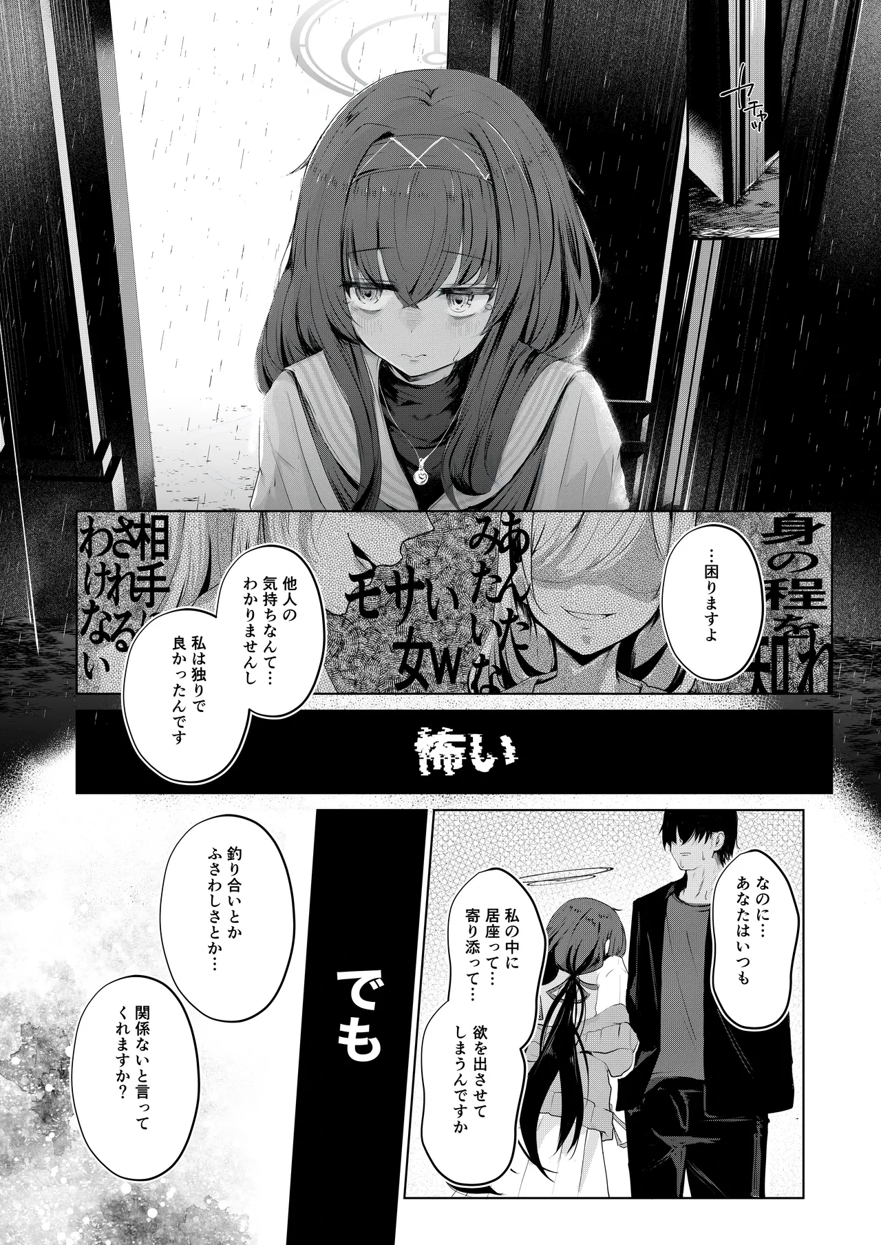หน้า 17