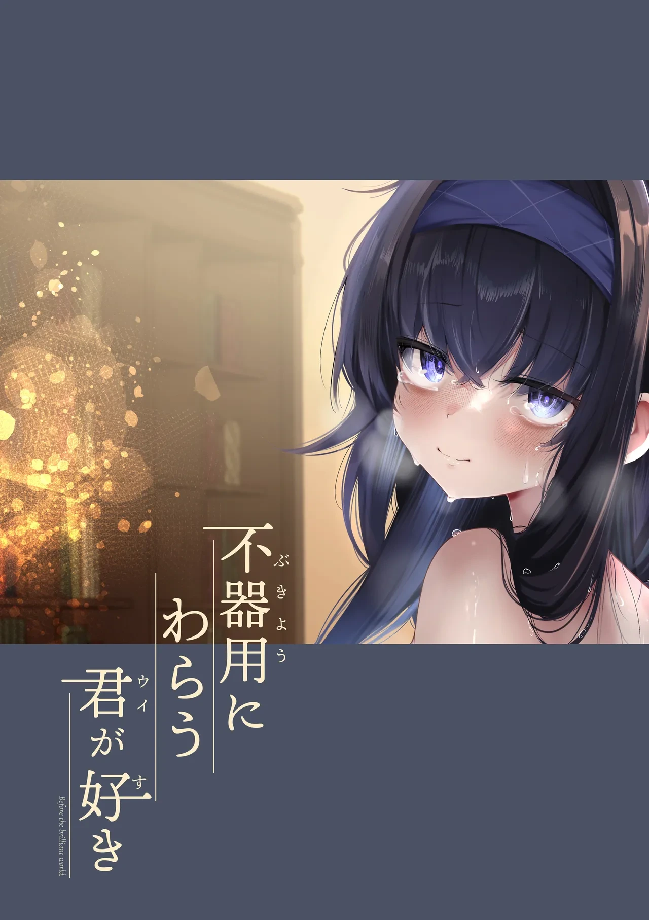 หน้า 38