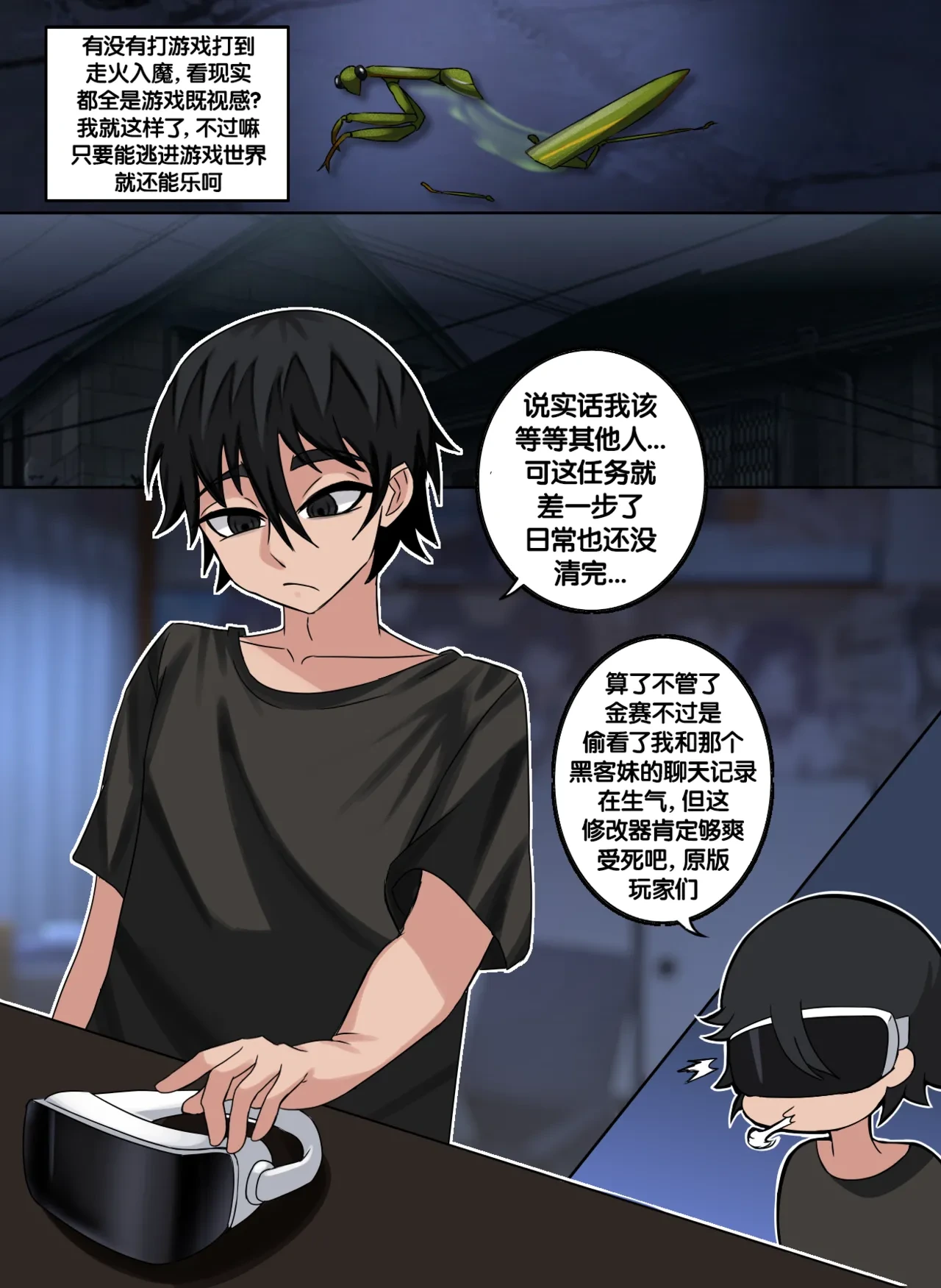 [Erasethismail] I was turmed into a Save File Nun | 我被存档变成了个修女 [Chinese] [梅水瓶汉化]
