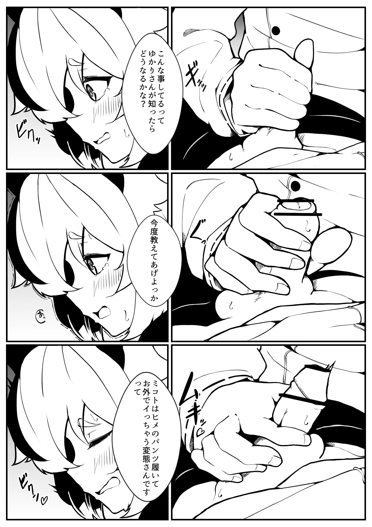 หน้า 5