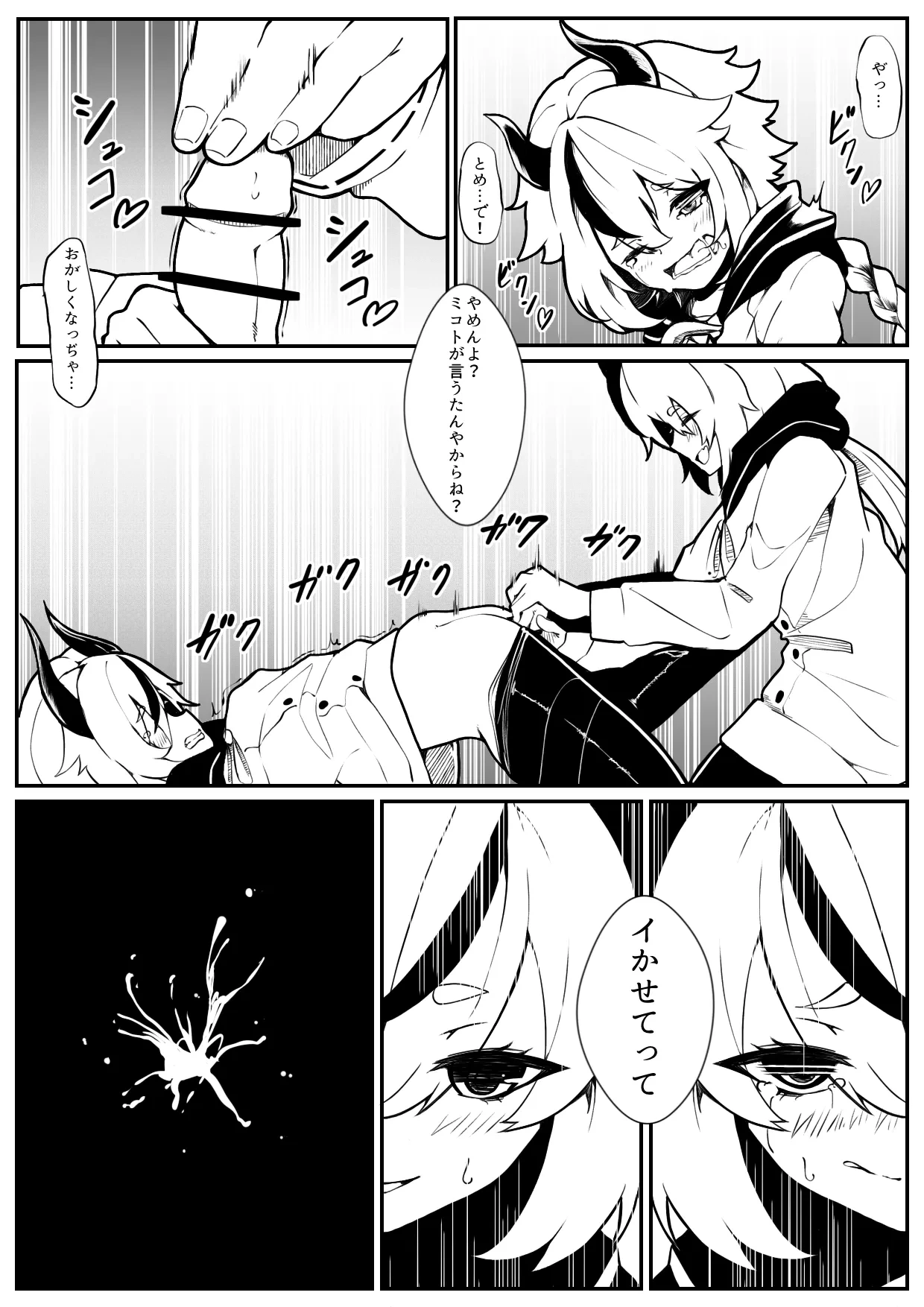 หน้า 12