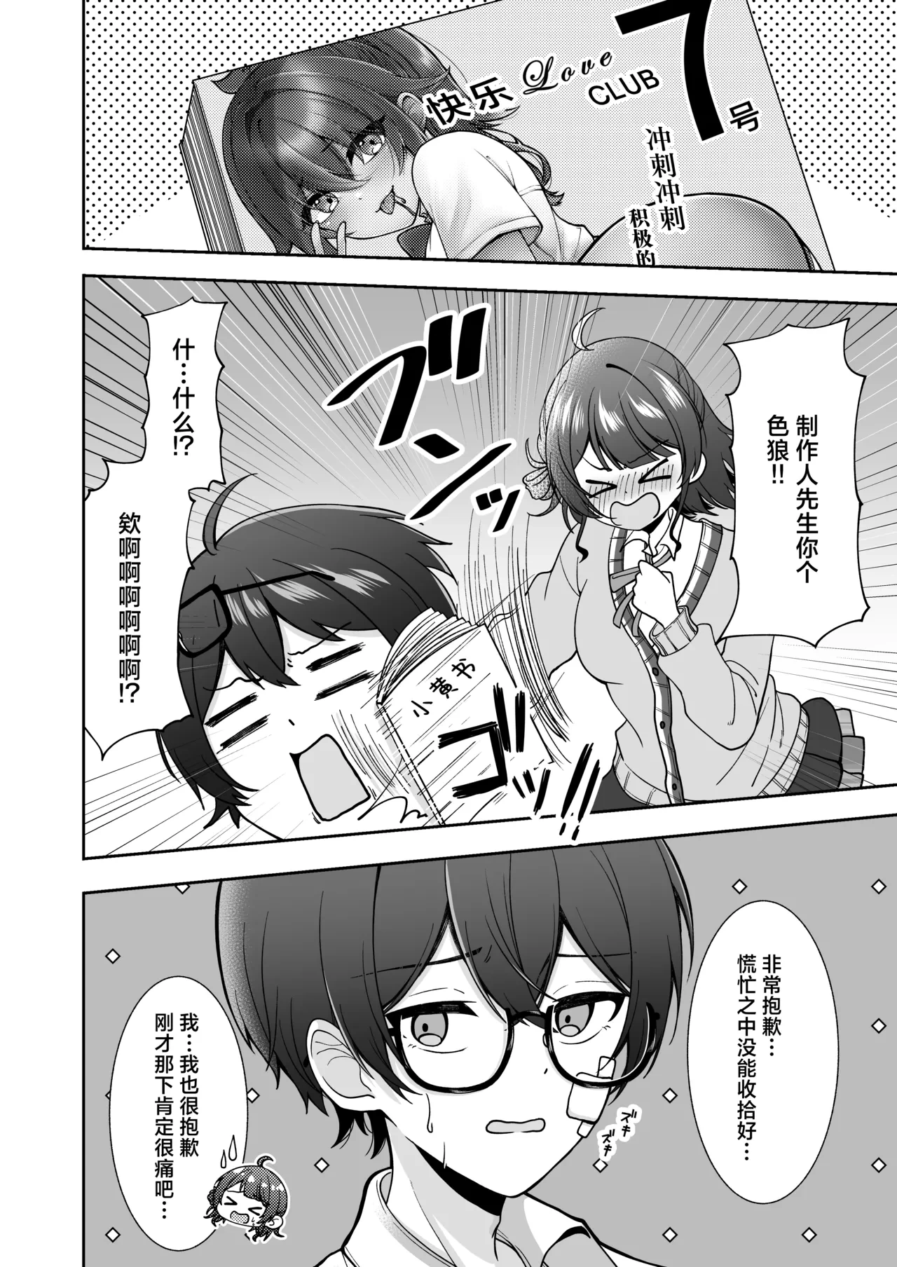 หน้า 5