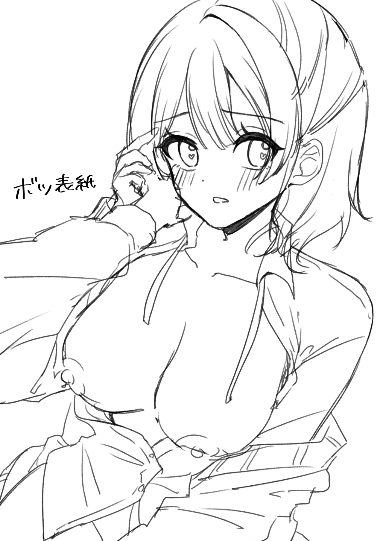 หน้า 23