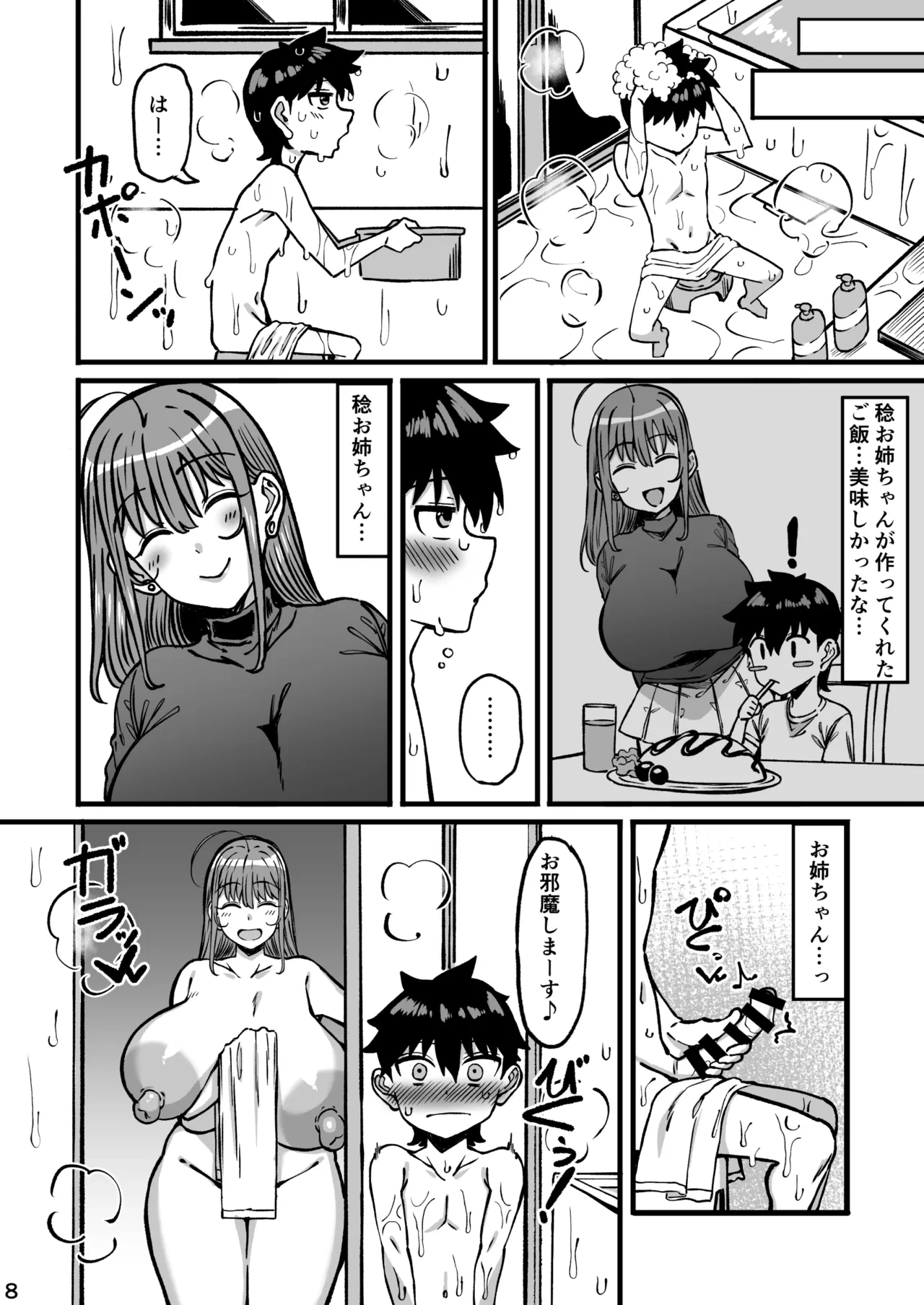 หน้า 9