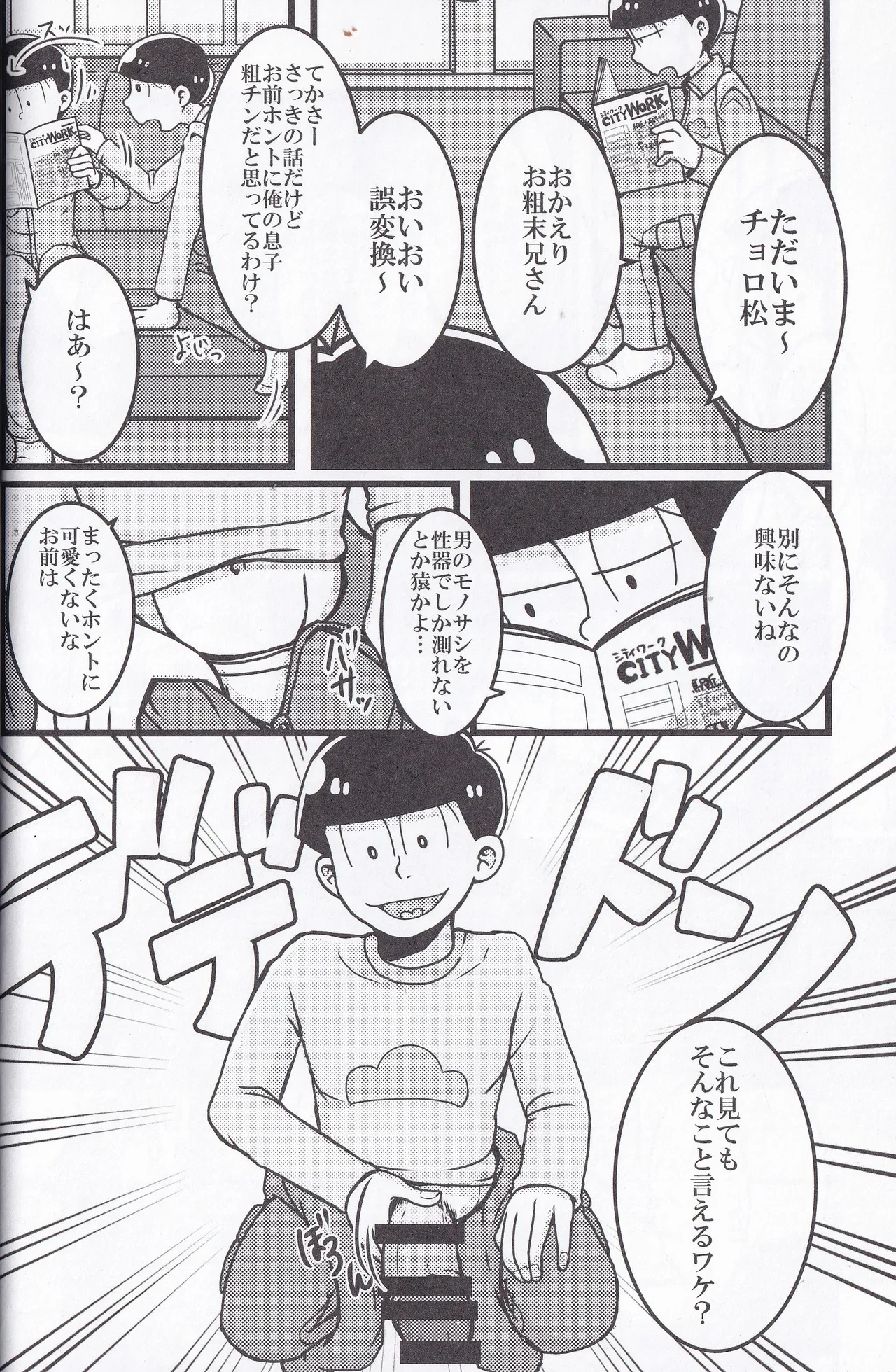 หน้า 10