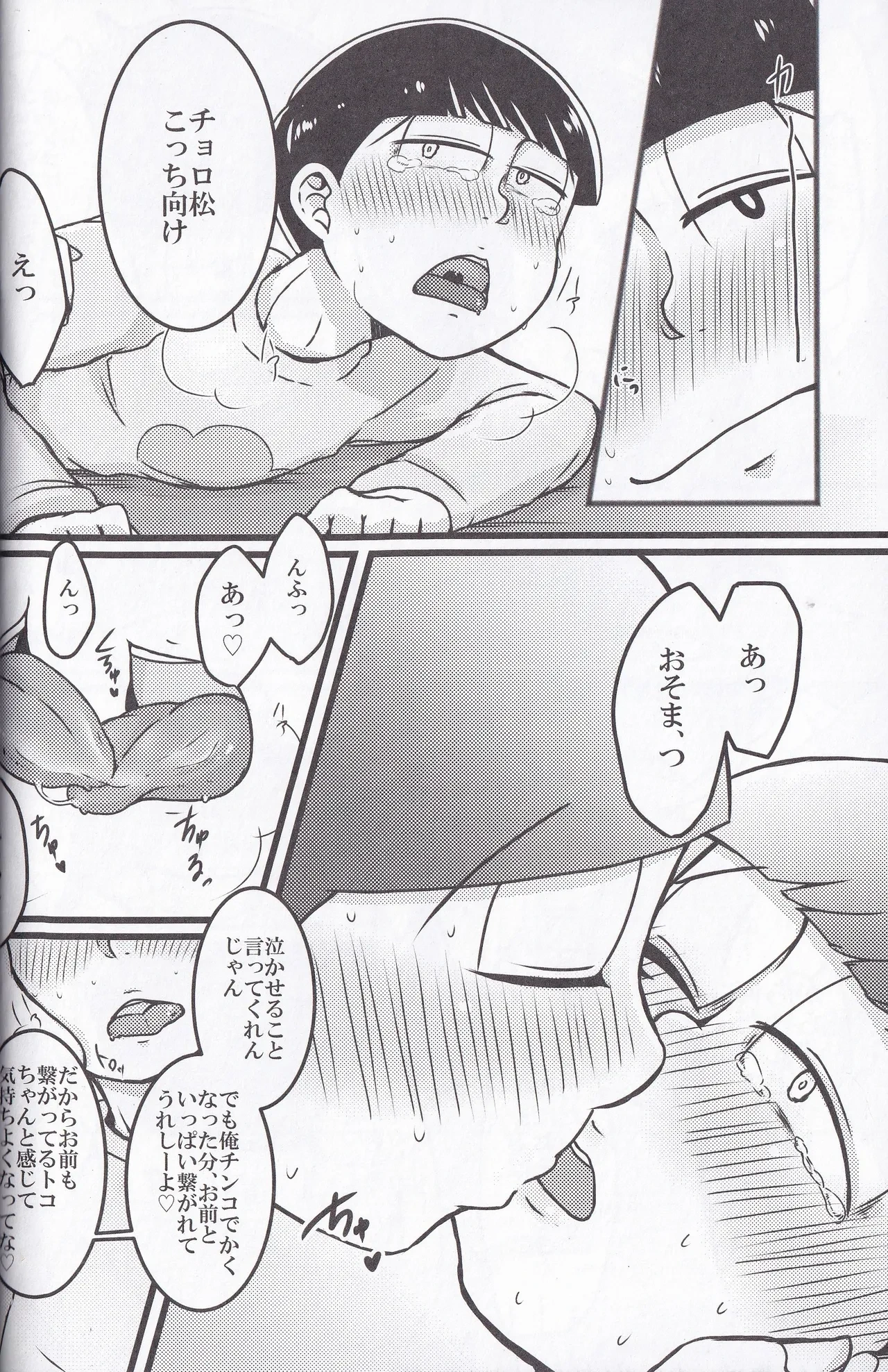หน้า 22