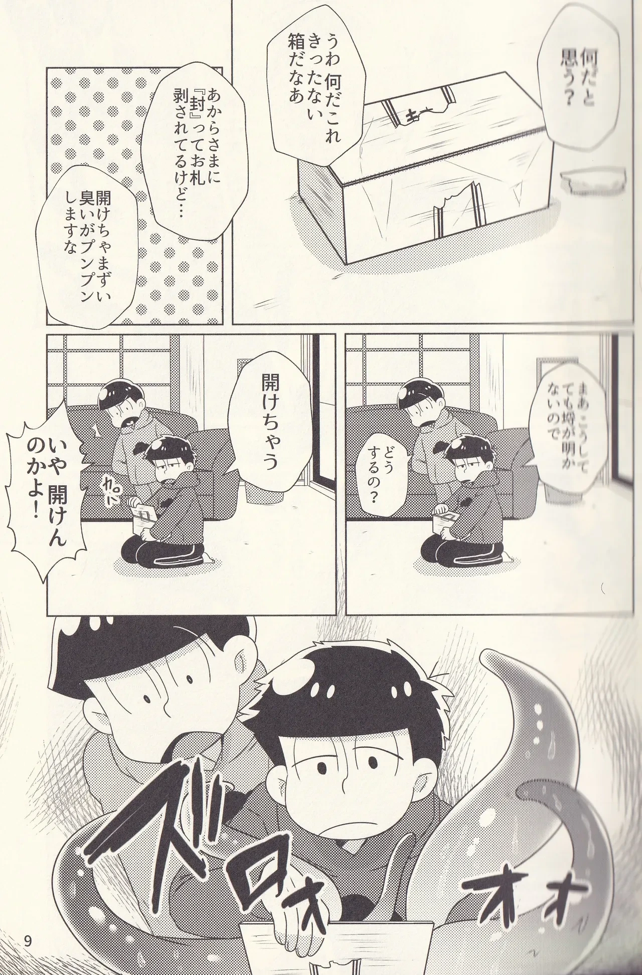 หน้า 9