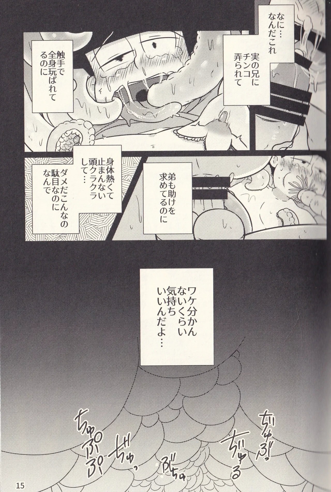 หน้า 15