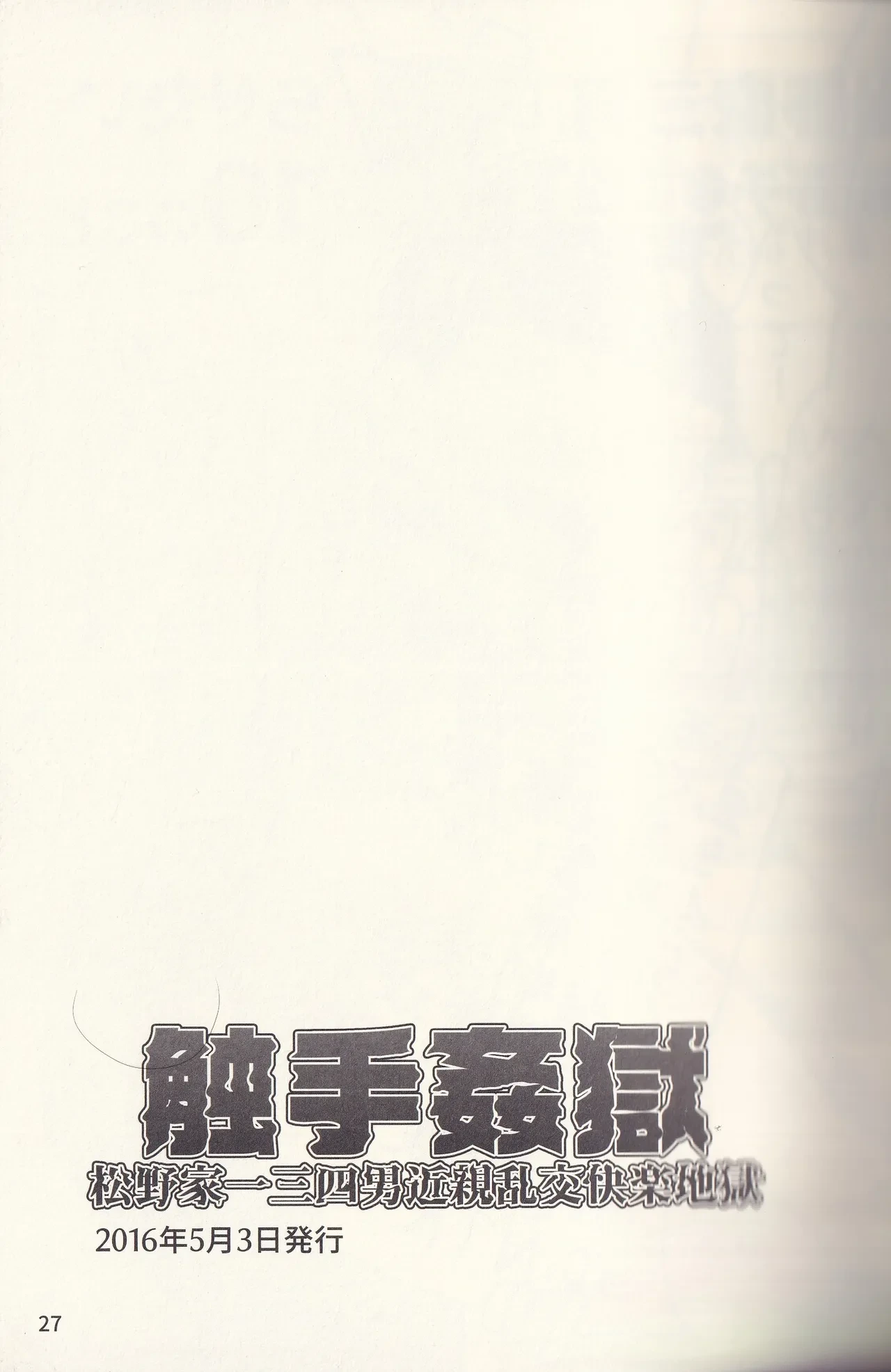 หน้า 27