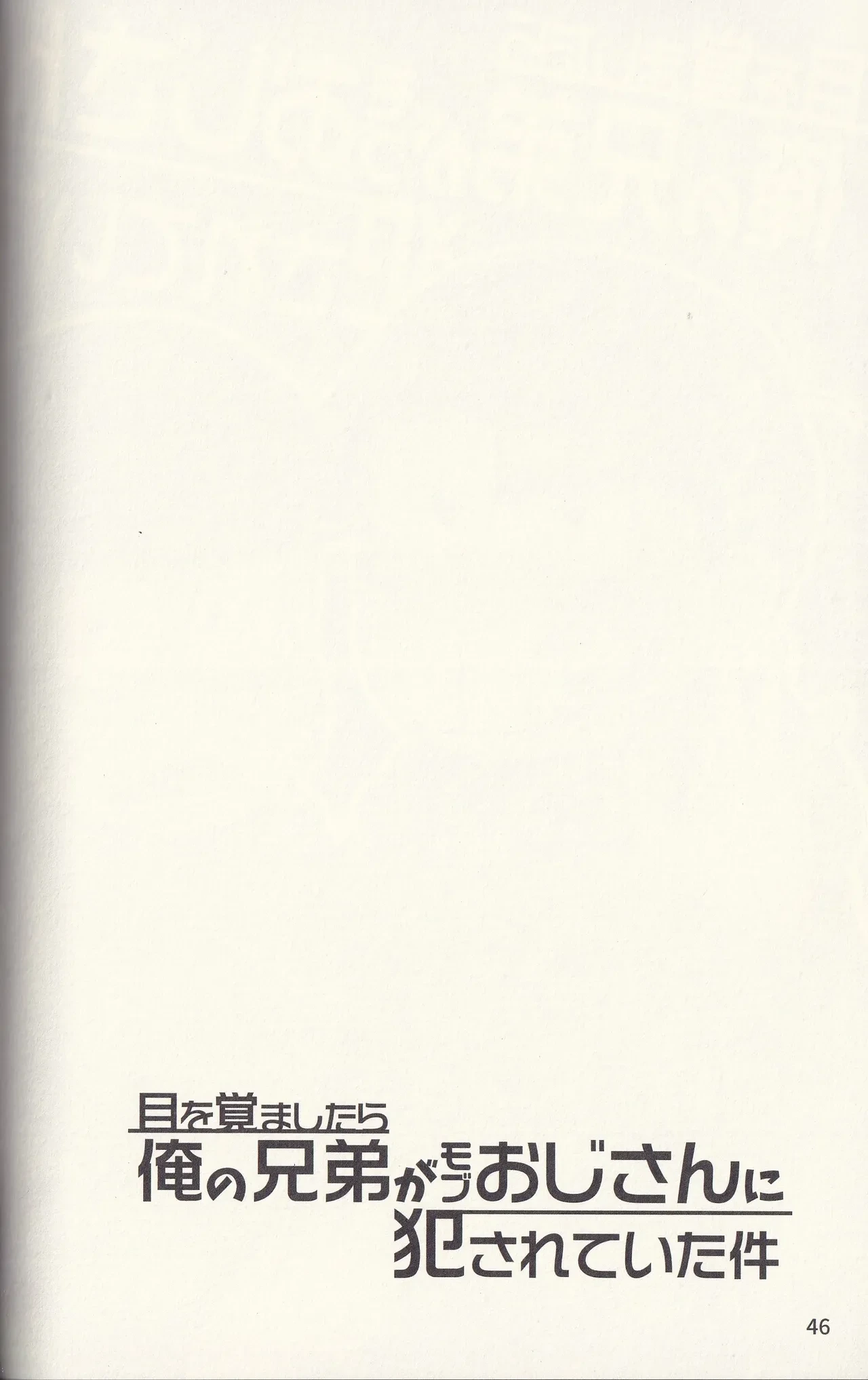 หน้า 46