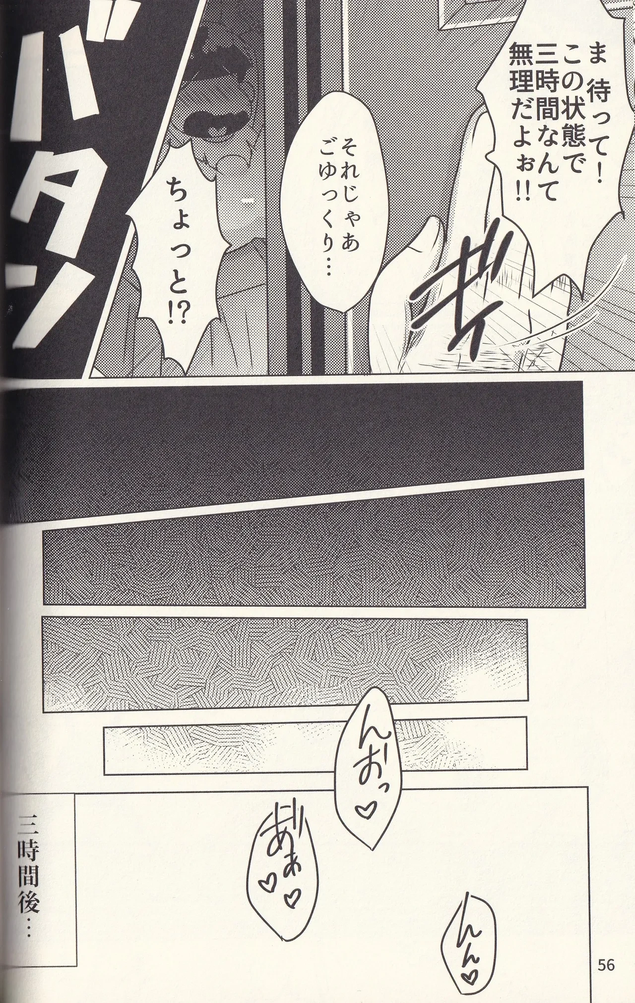 หน้า 56