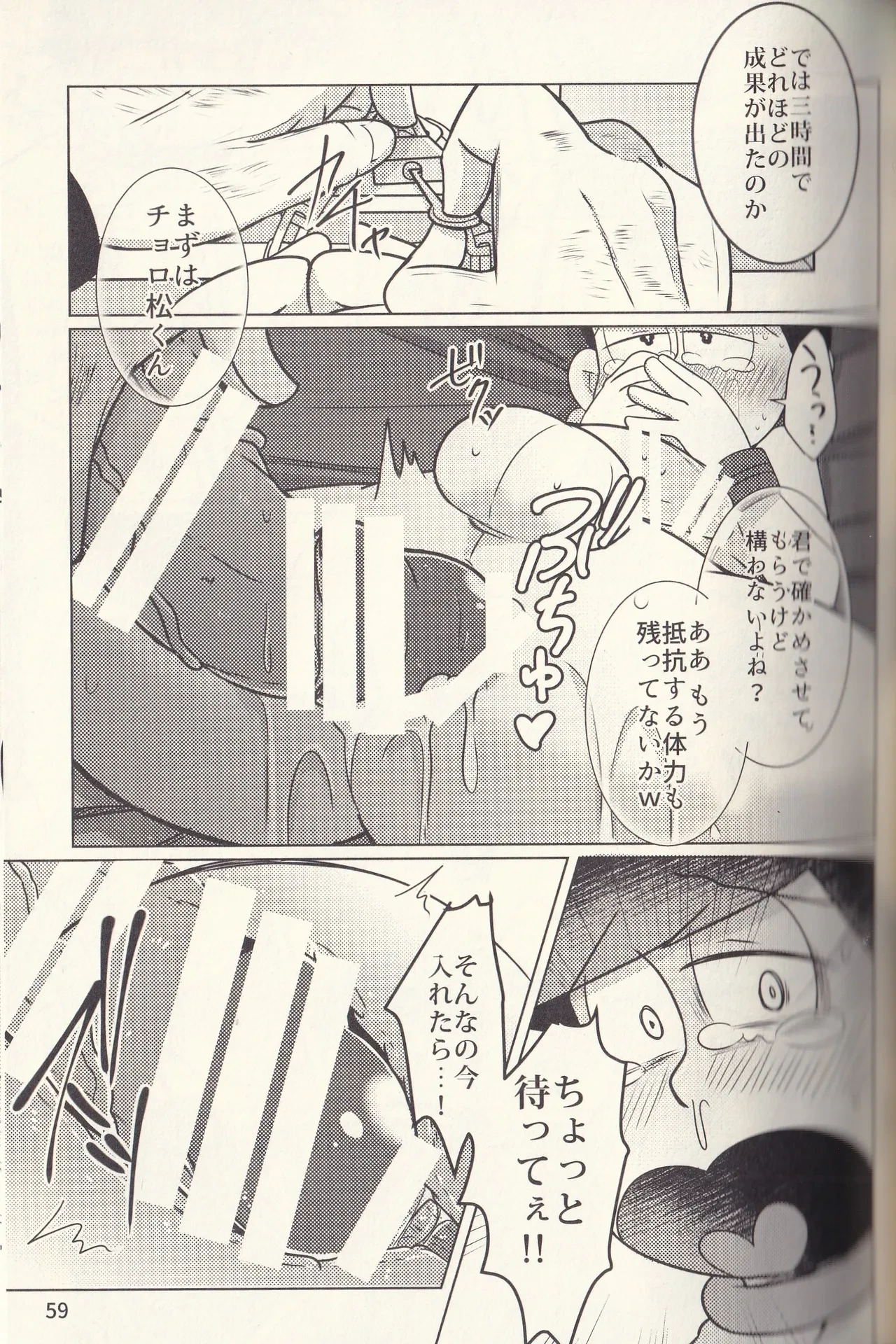หน้า 59
