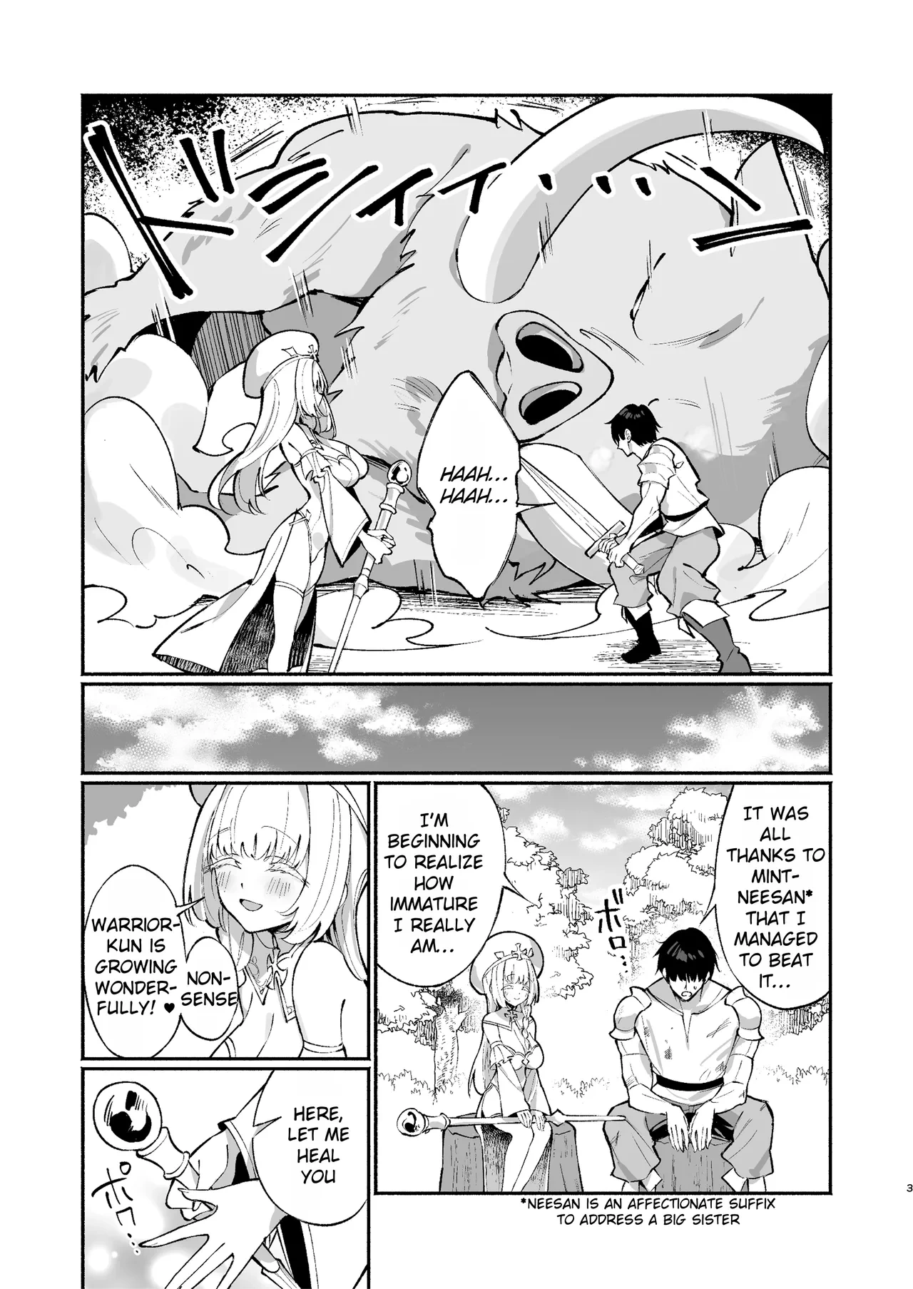 [Unahouse (Unacchi)] Mint-san wa Amaama Koubi shitai. ~Kyonyuu Healer no Onee-san ga Mechakucha Sasotte kuru Hanashi~ | Mint-neesan wants to be lovey-dovey with Warrior-kun ~Seduced by the aggressive short-stack healer~ [English] [Rei Scans] [Digital]