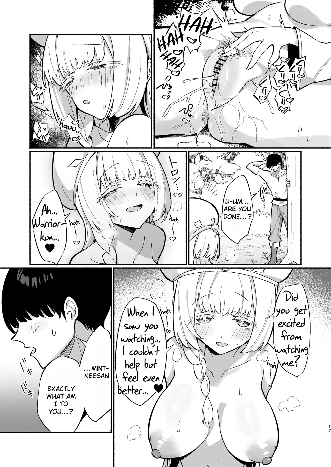 หน้า 16