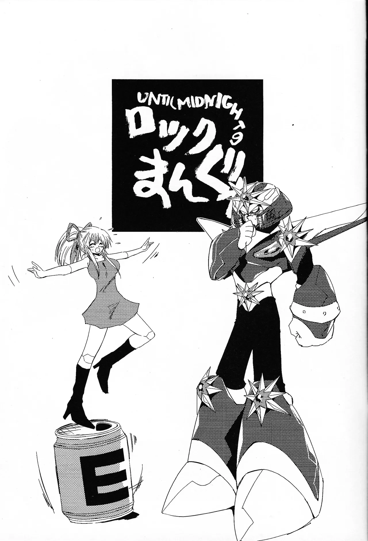 [SUNLAB (UNTILMIDNIGHT)] Rock Manga 7 (Mega Man V)