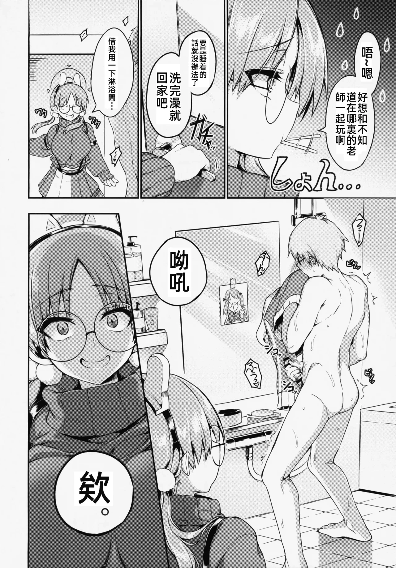 หน้า 5