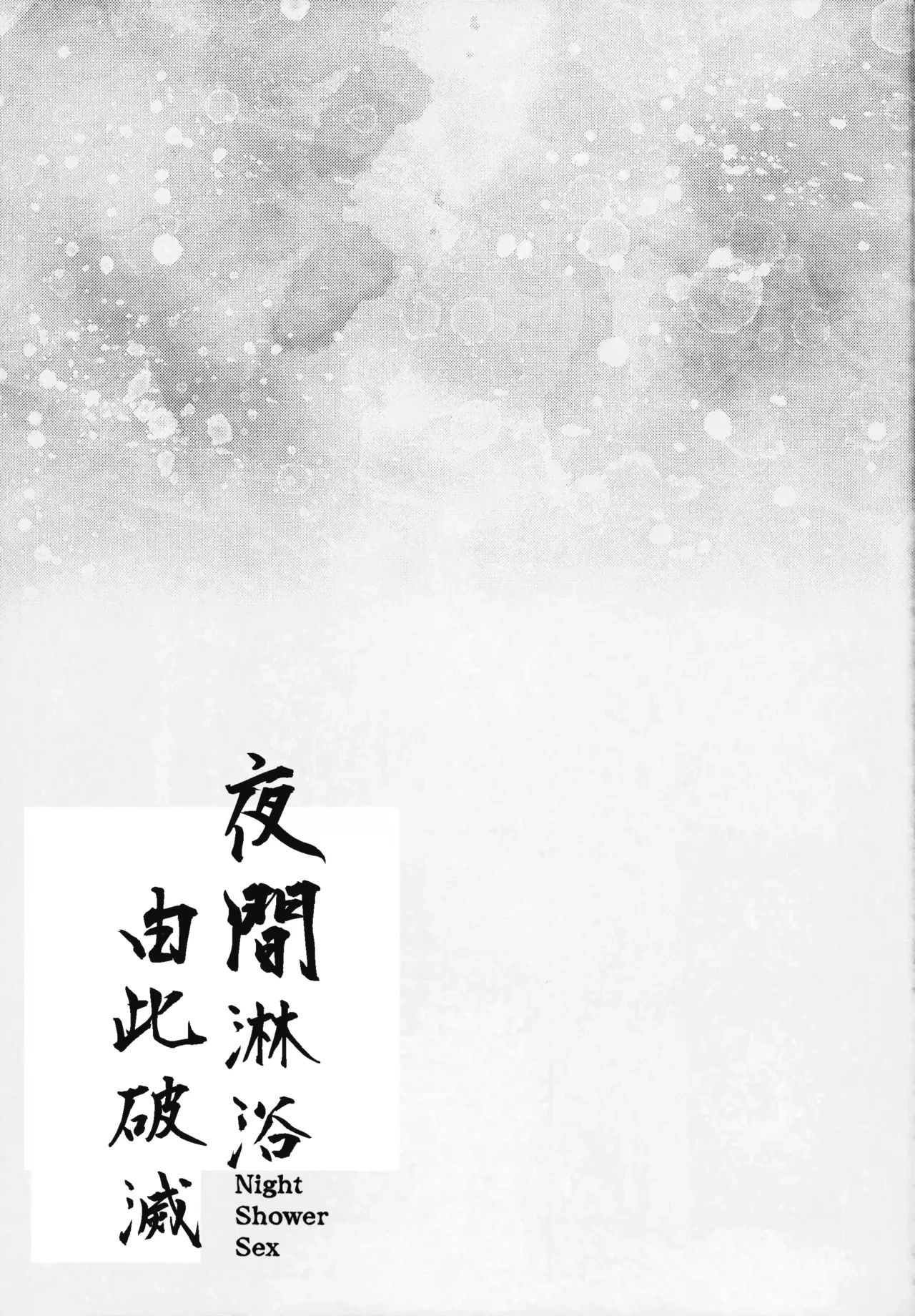 หน้า 34