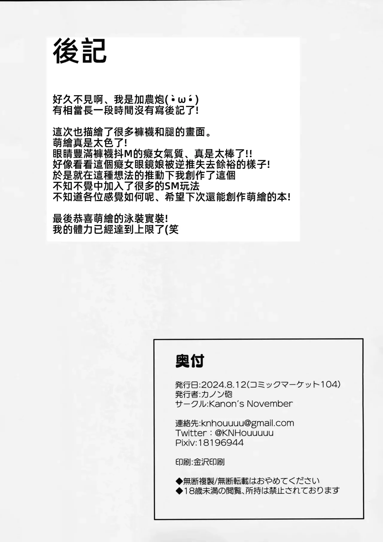หน้า 35