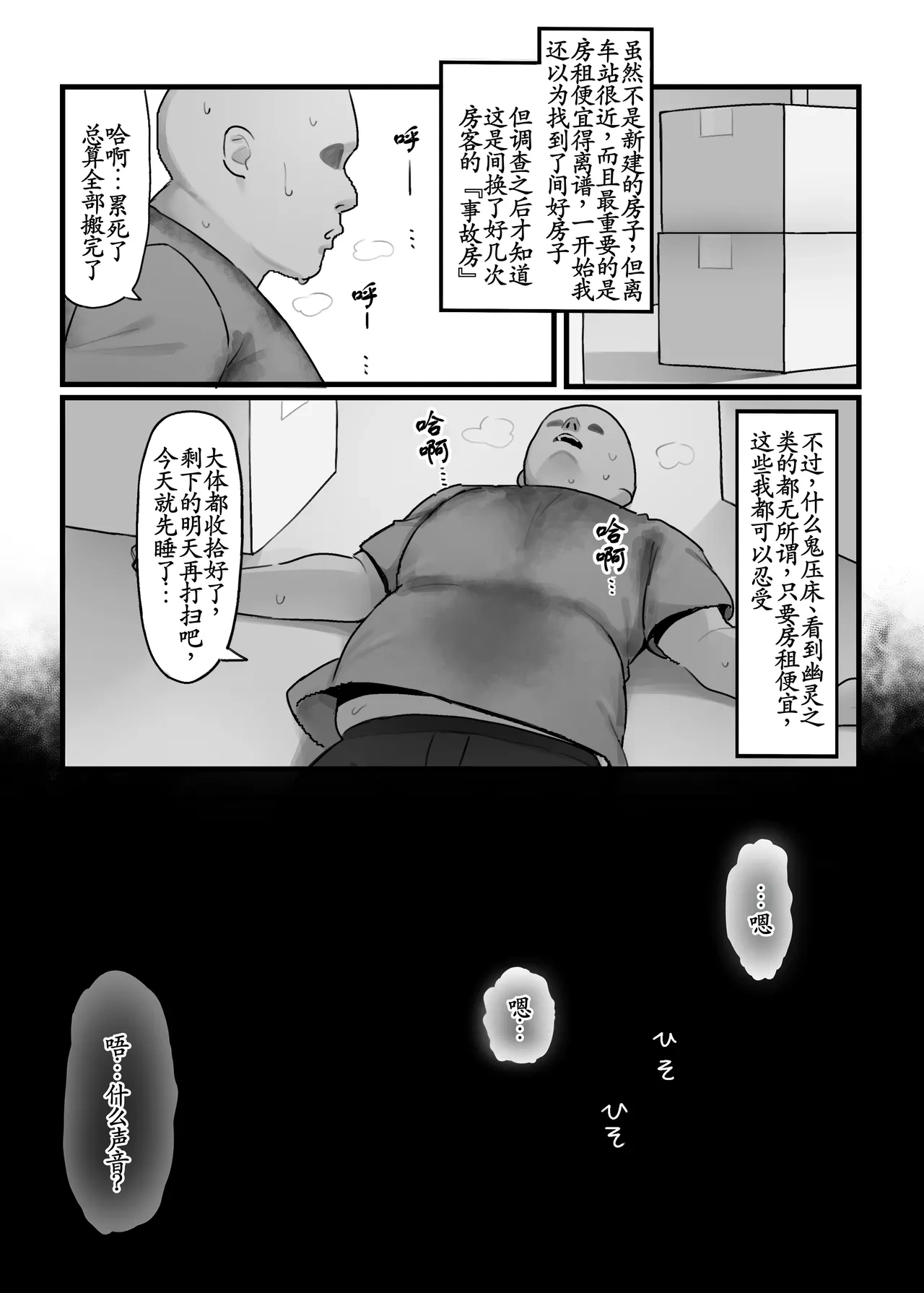 หน้า 3