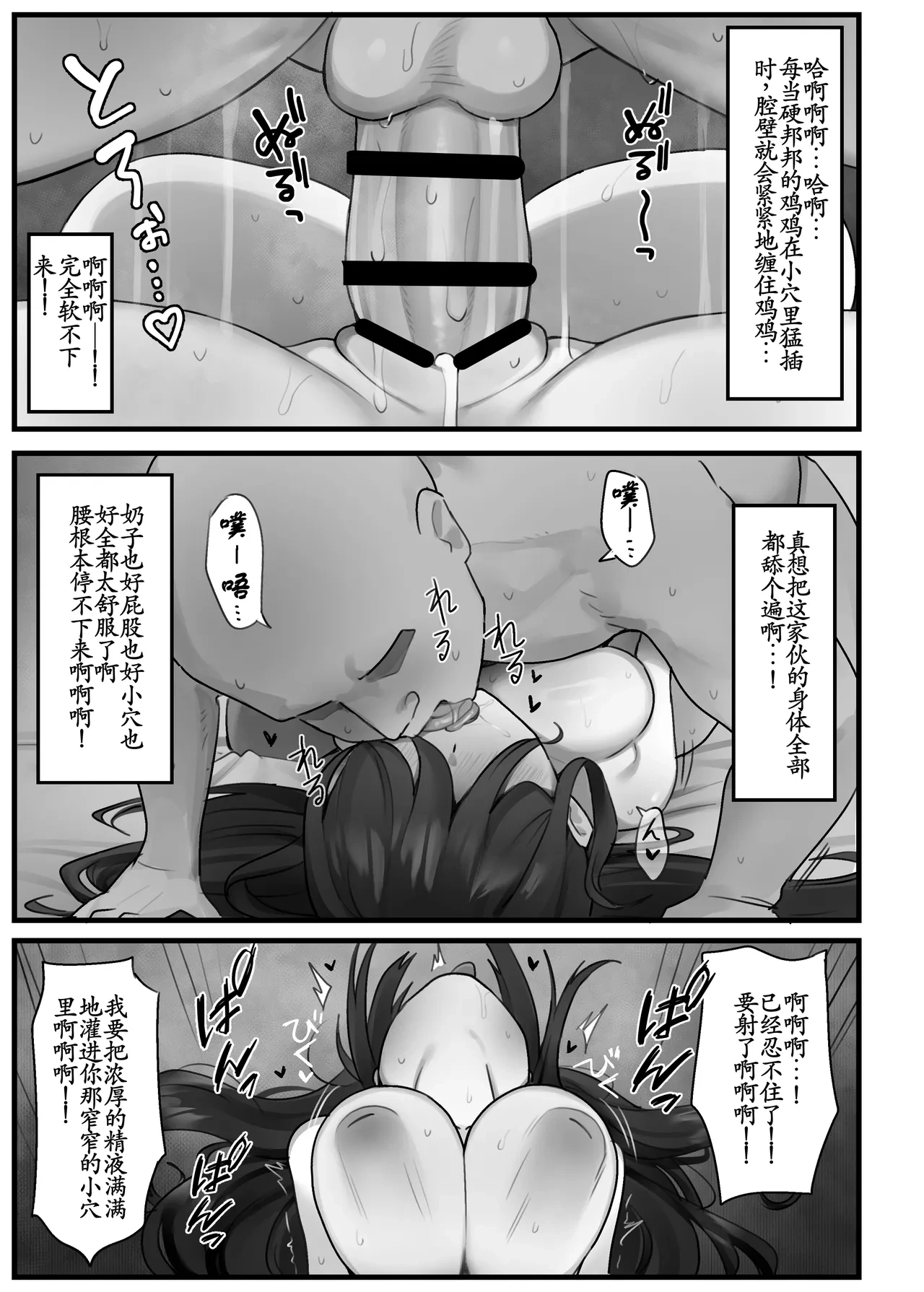 หน้า 25