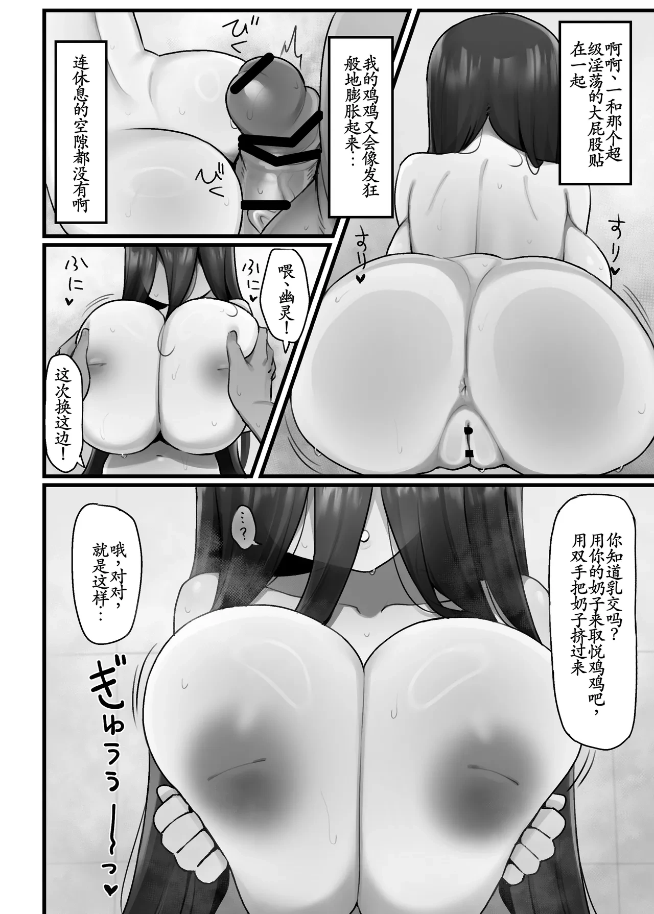 หน้า 28