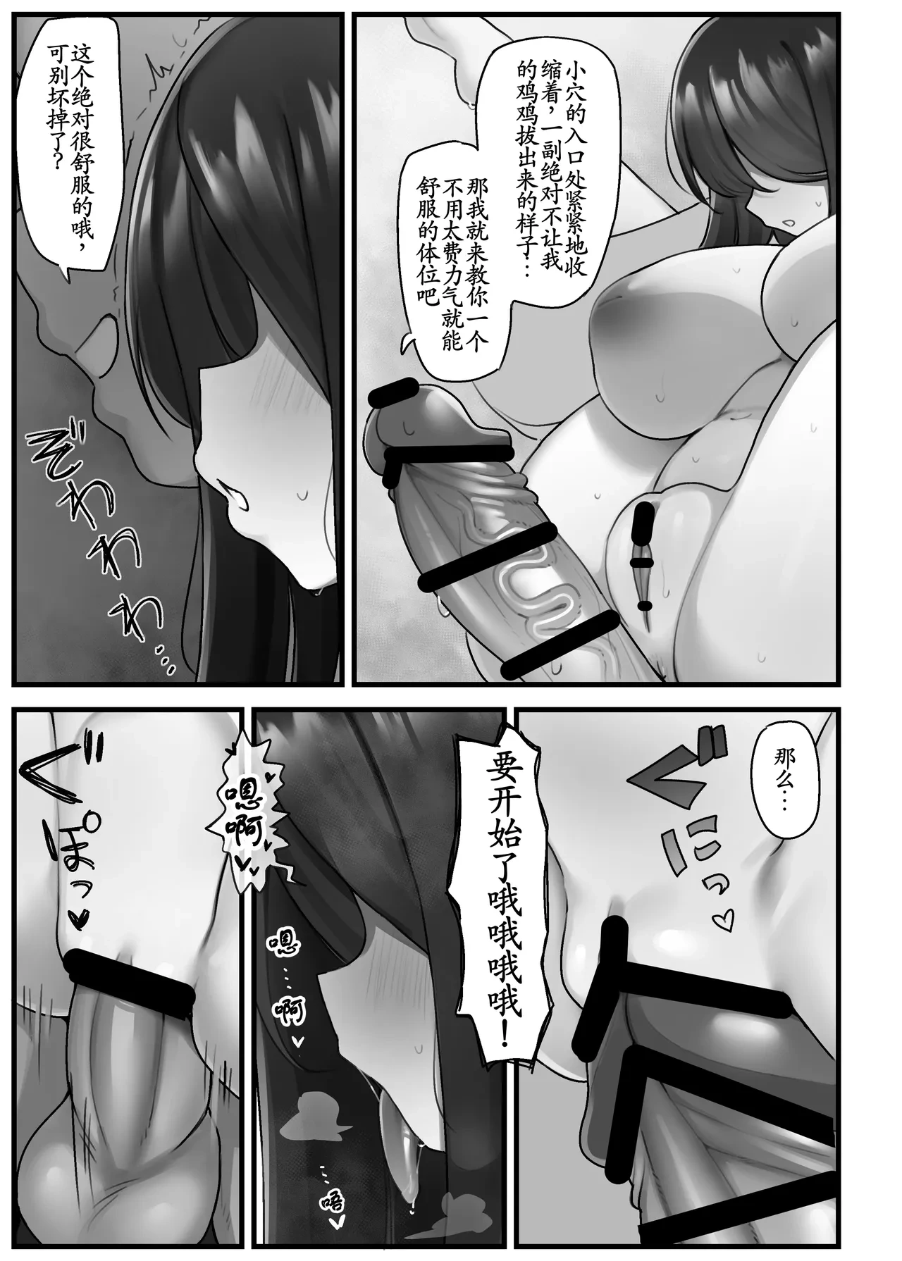 หน้า 37