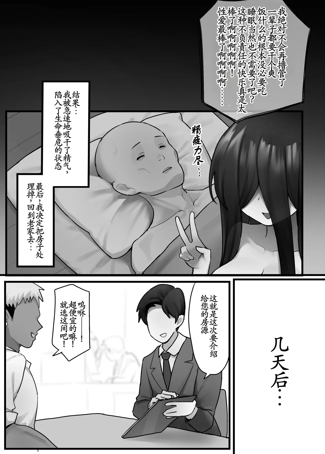หน้า 41