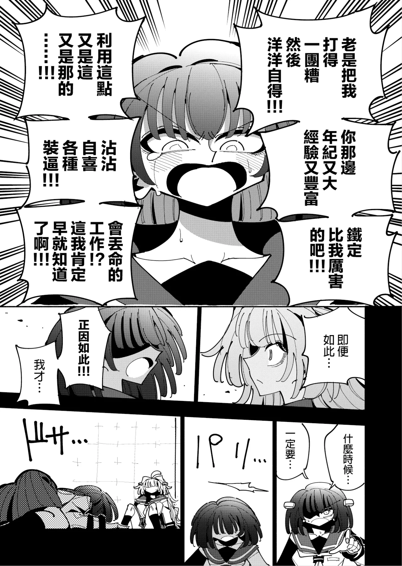หน้า 48