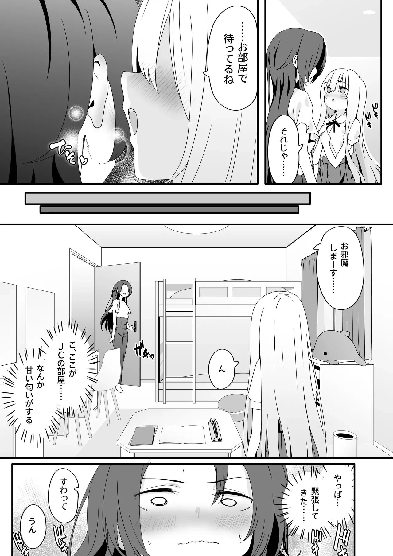 หน้า 9