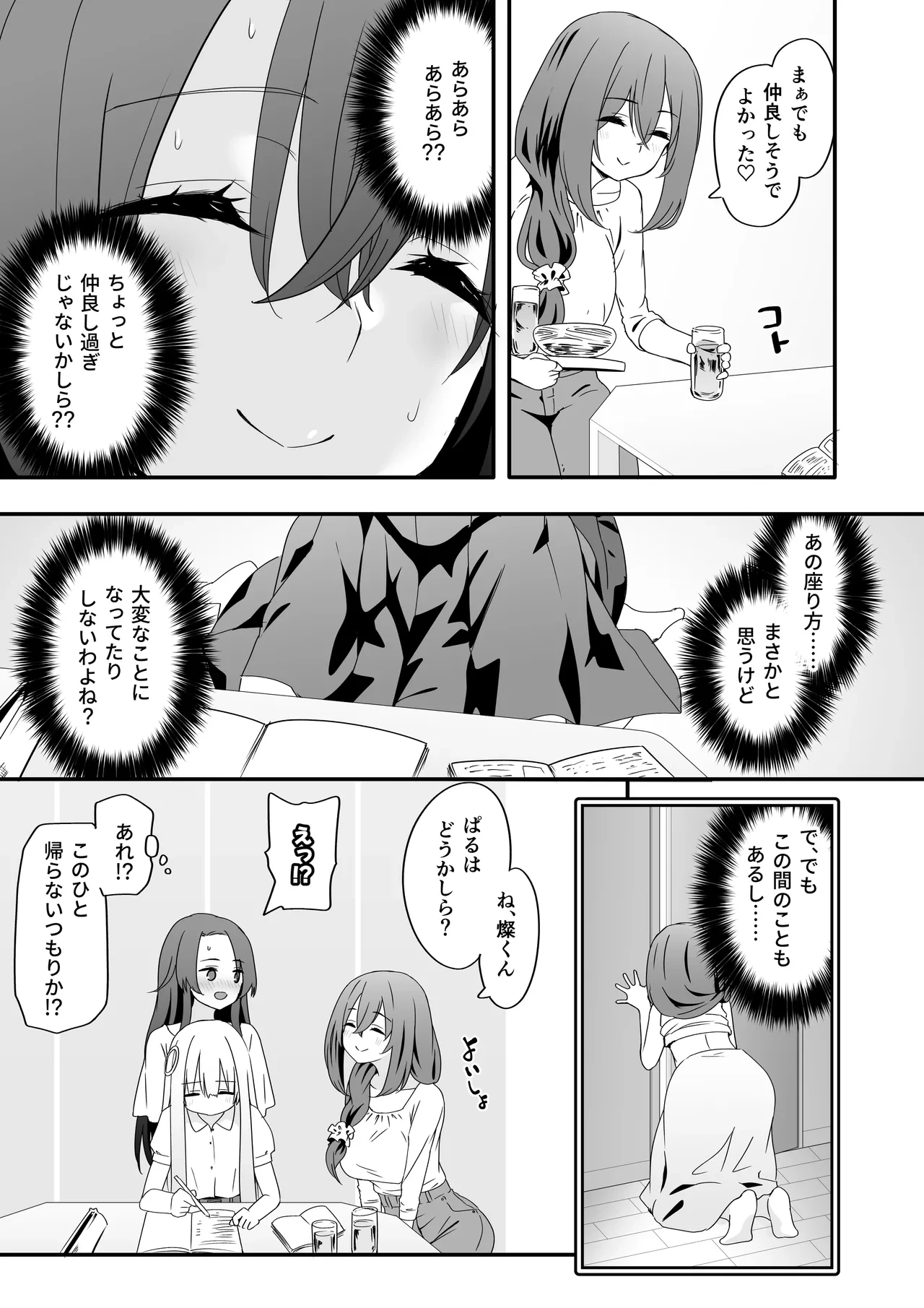 หน้า 17