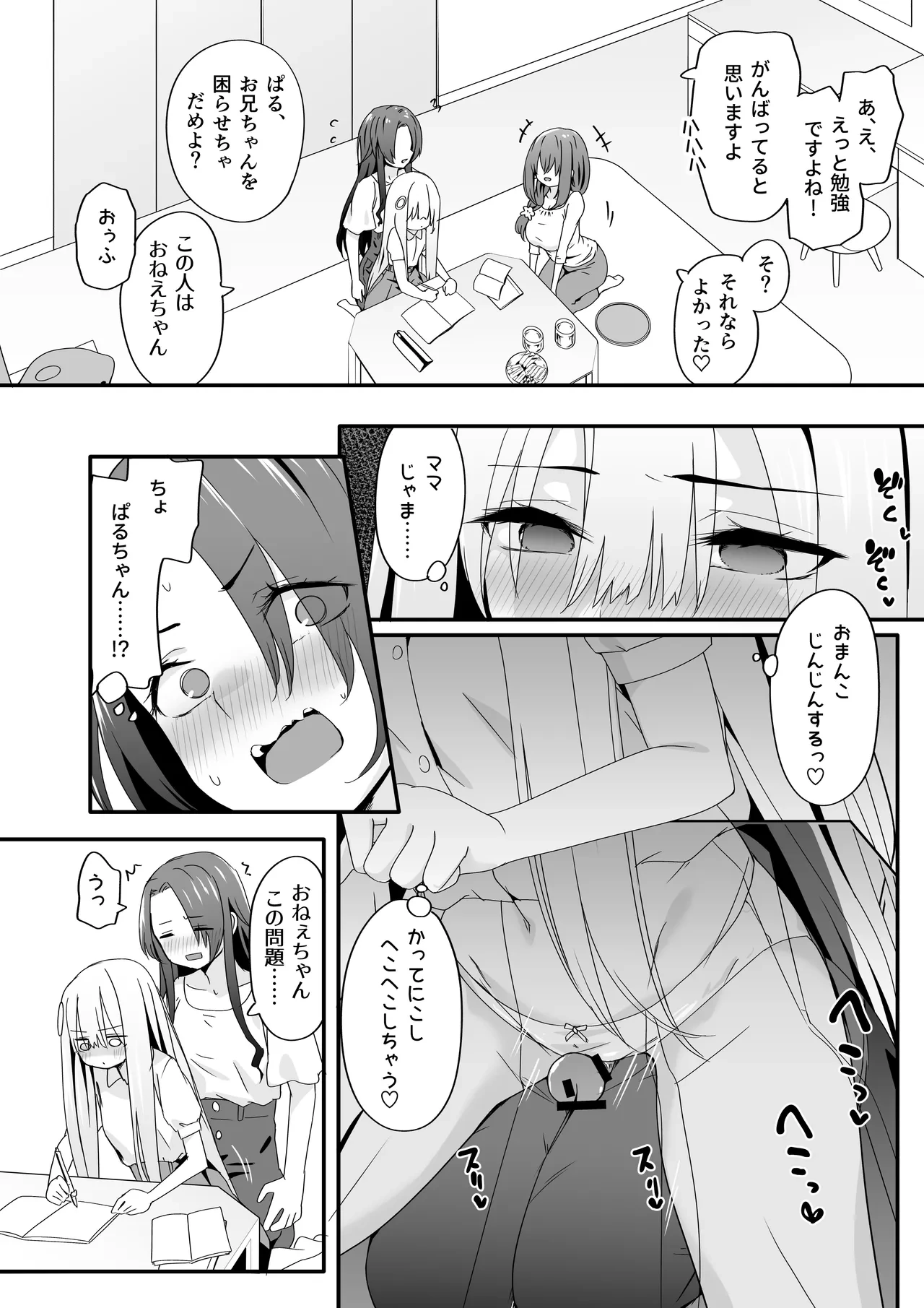 หน้า 18