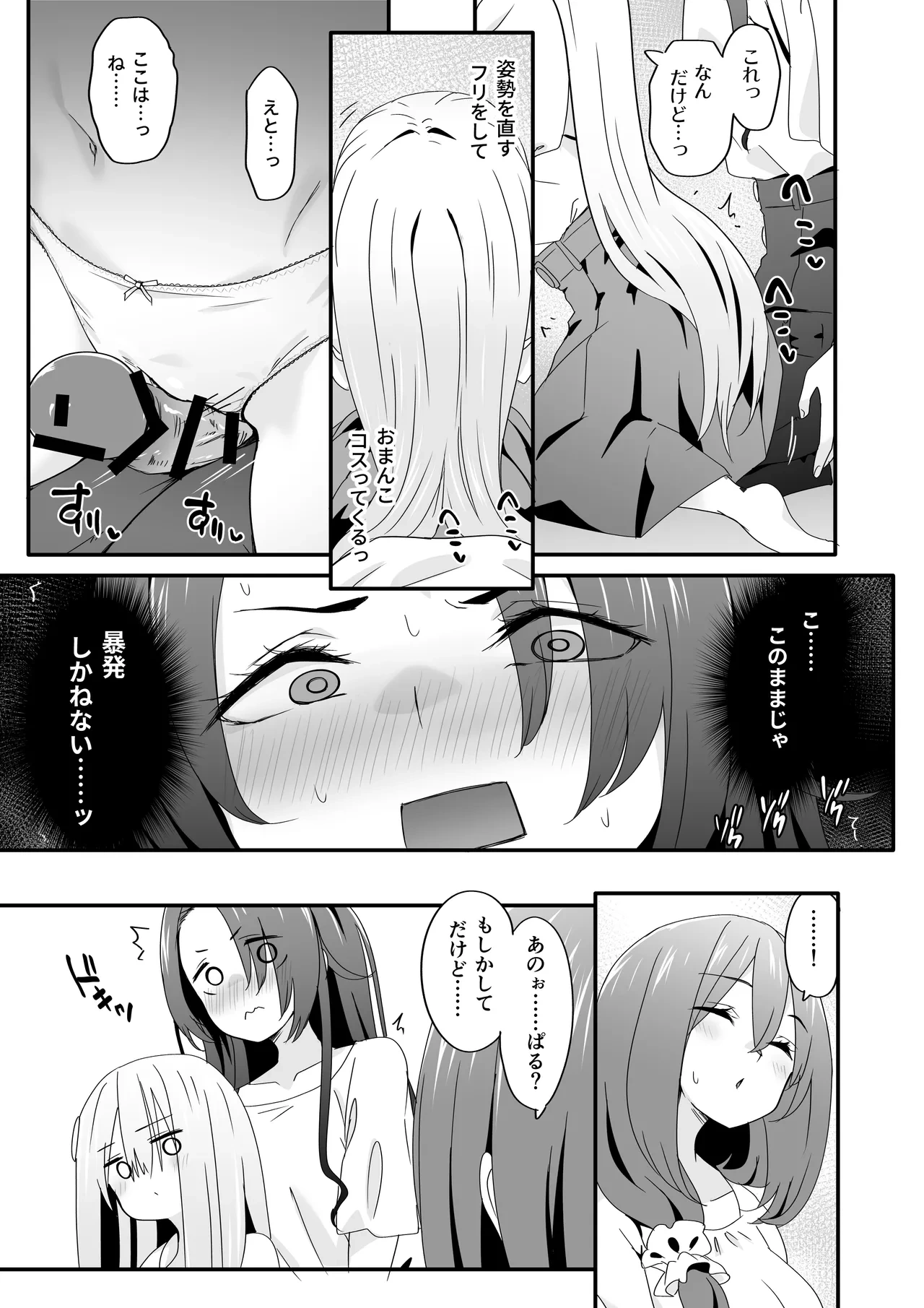 หน้า 19