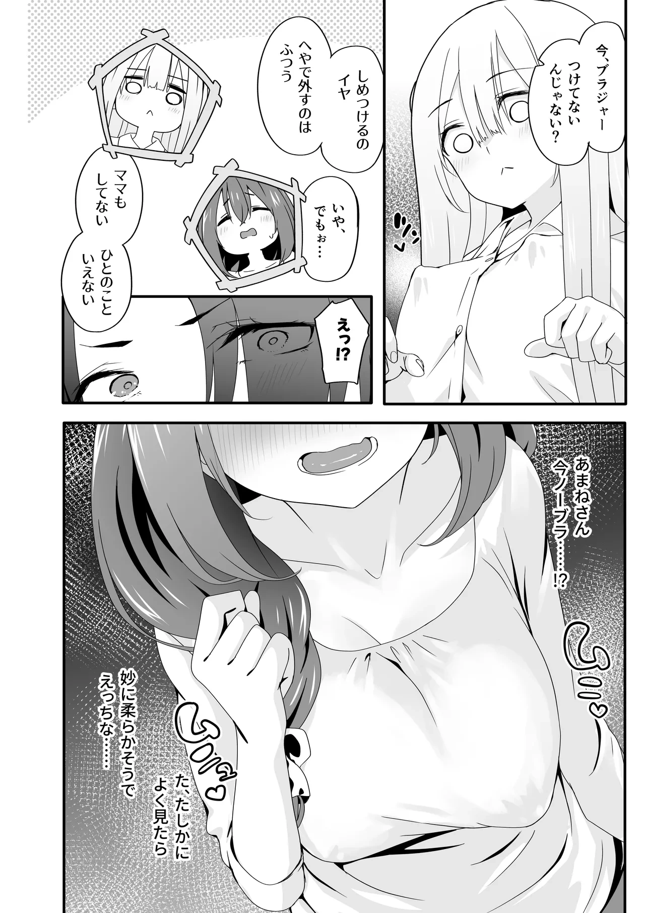 หน้า 20