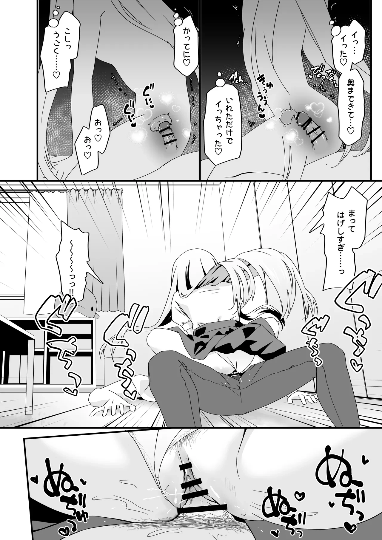 หน้า 26