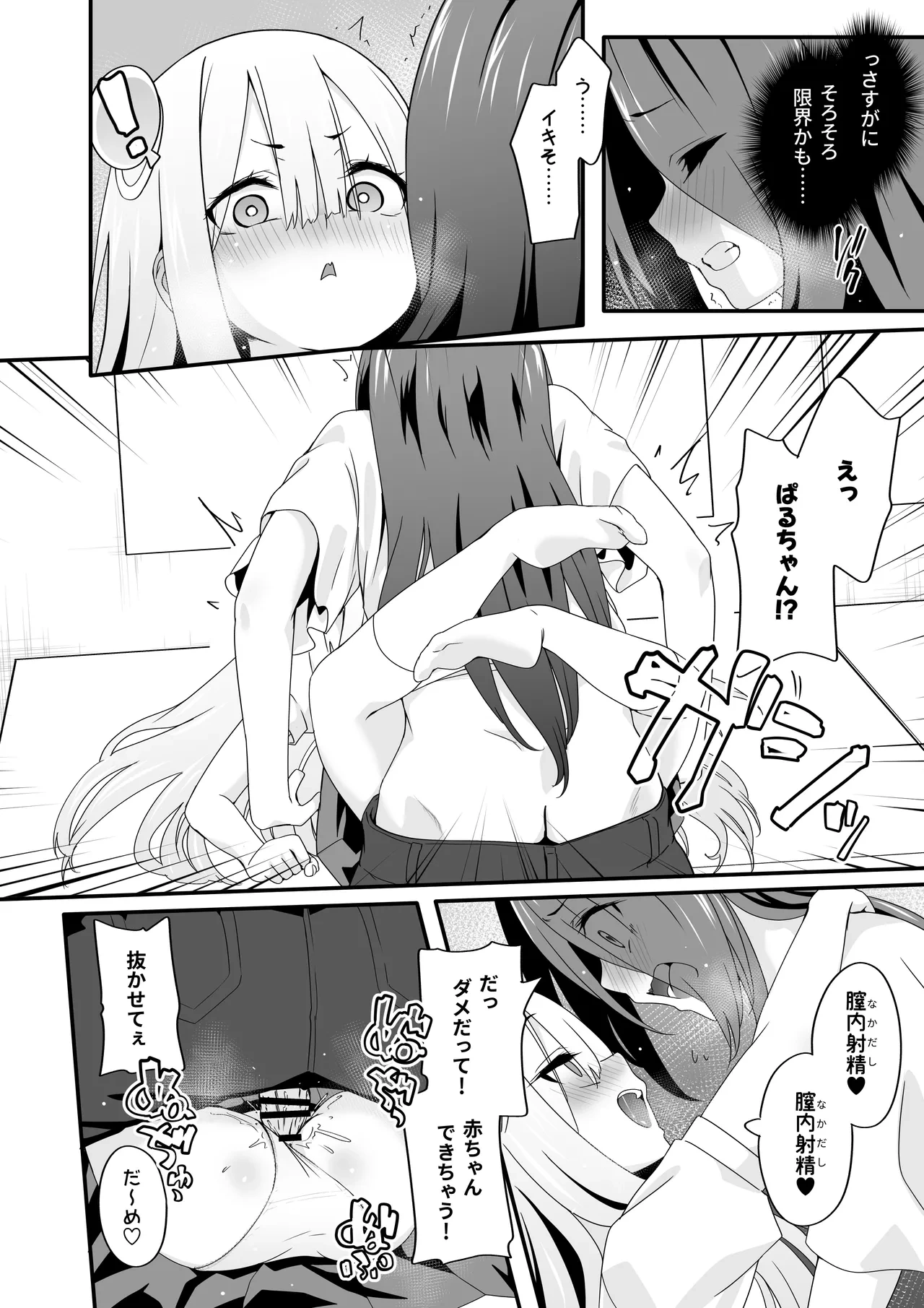 หน้า 30