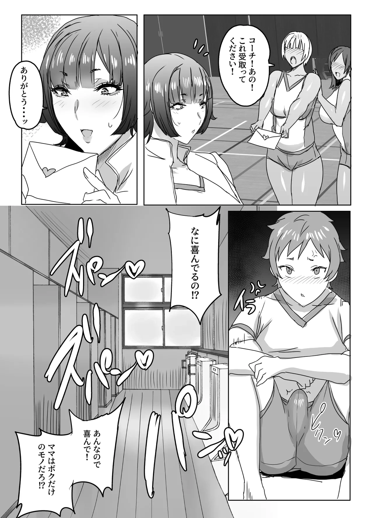 หน้า 16