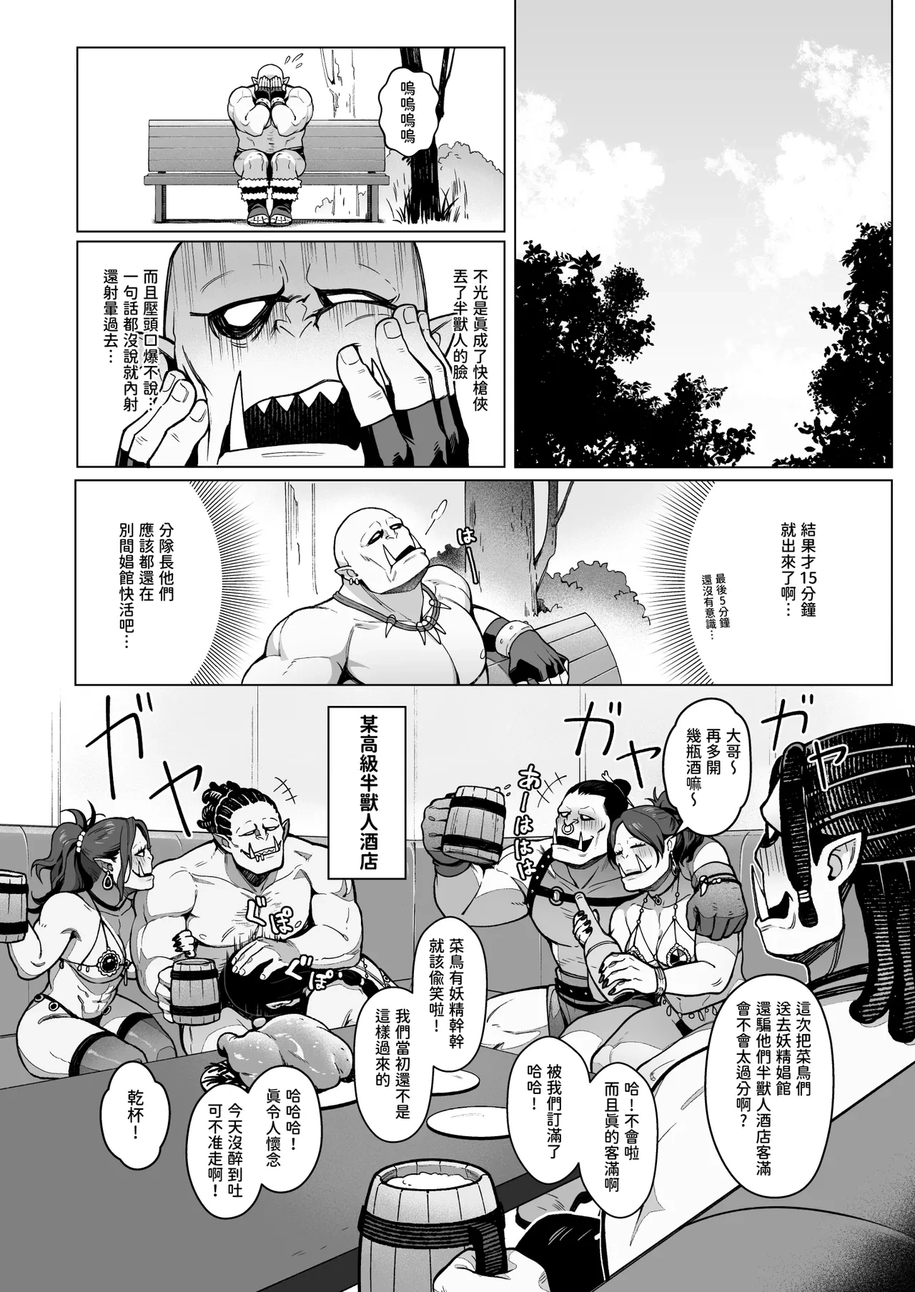 หน้า 25