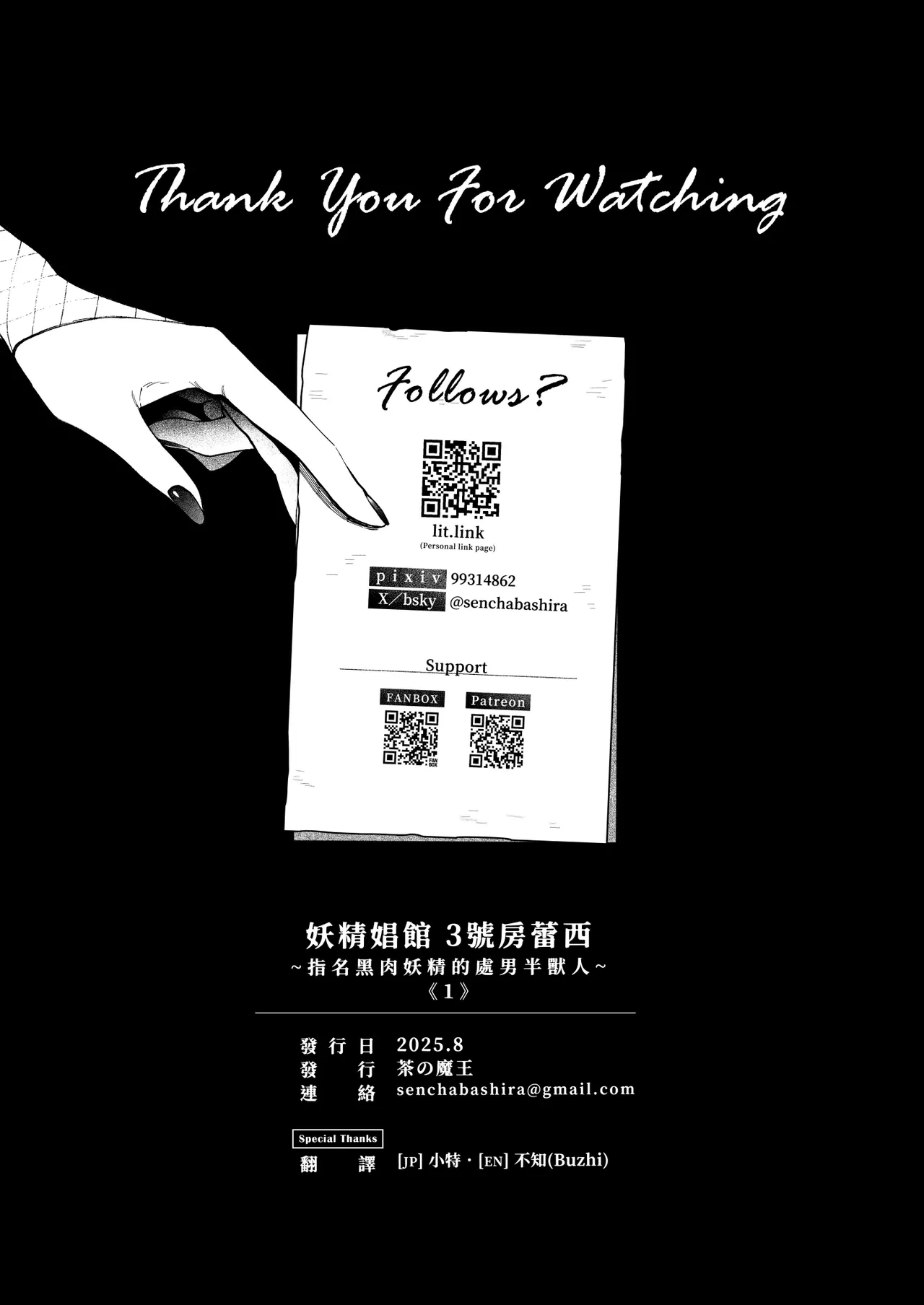 หน้า 50