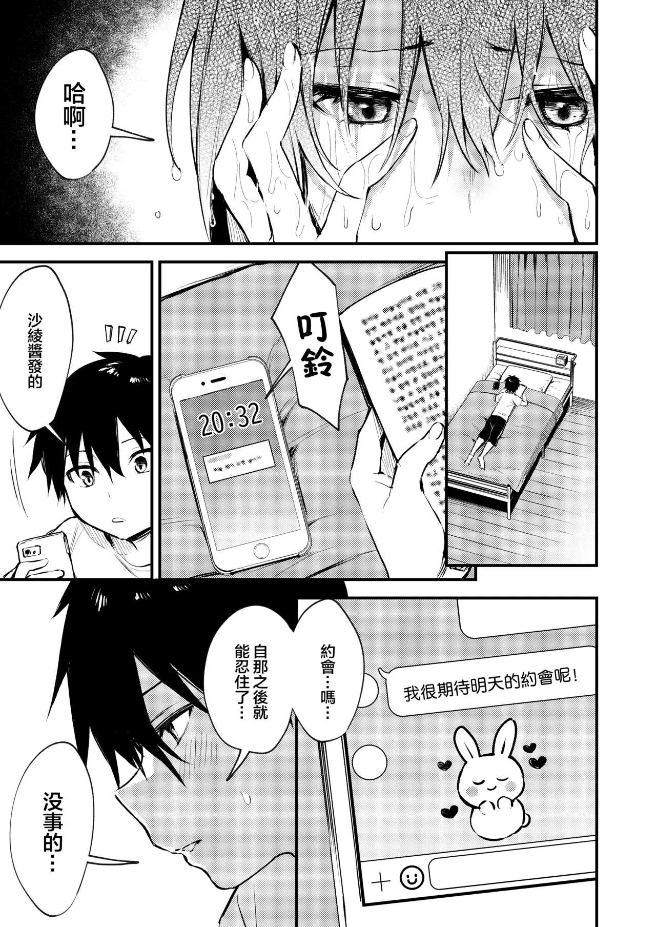 หน้า 13
