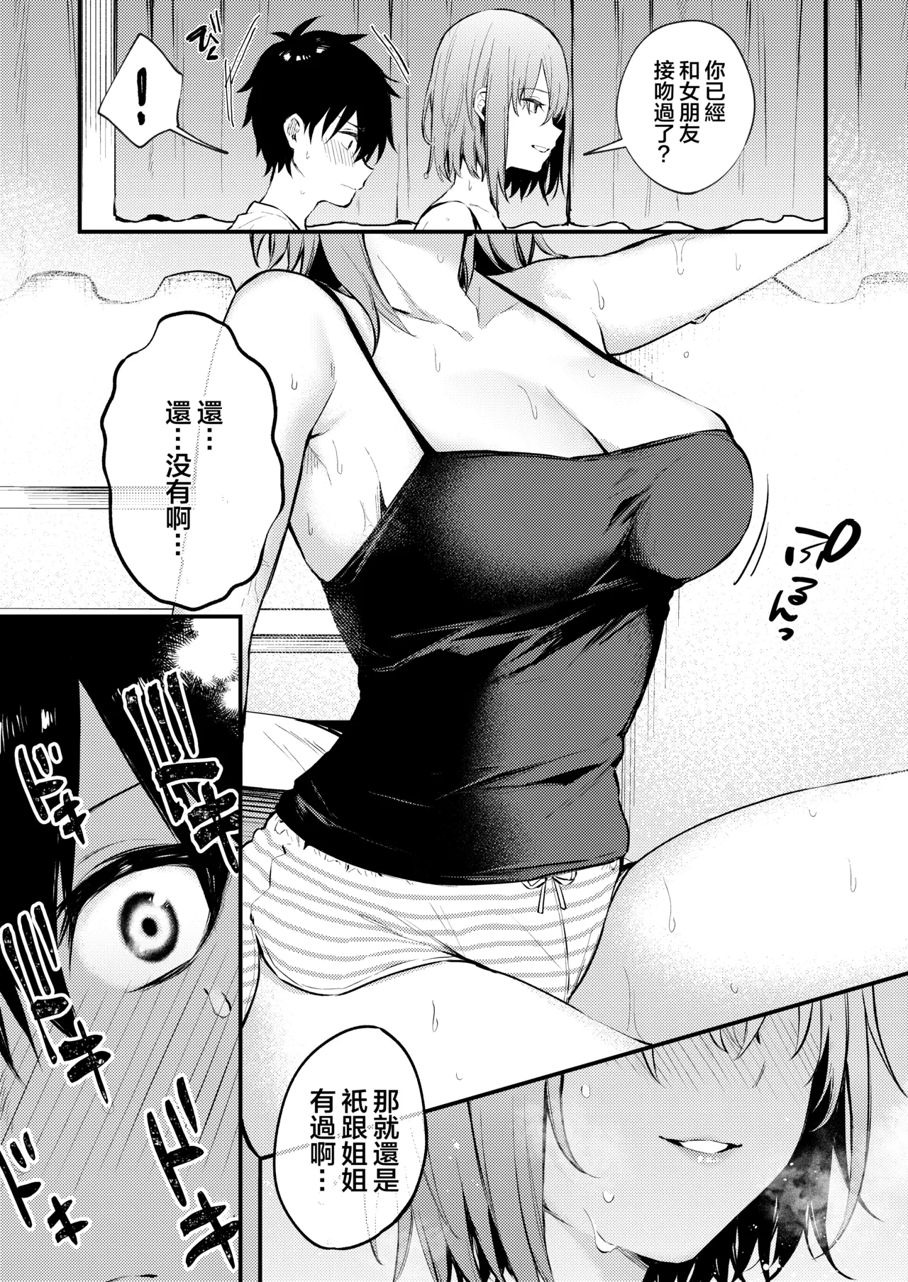 หน้า 15