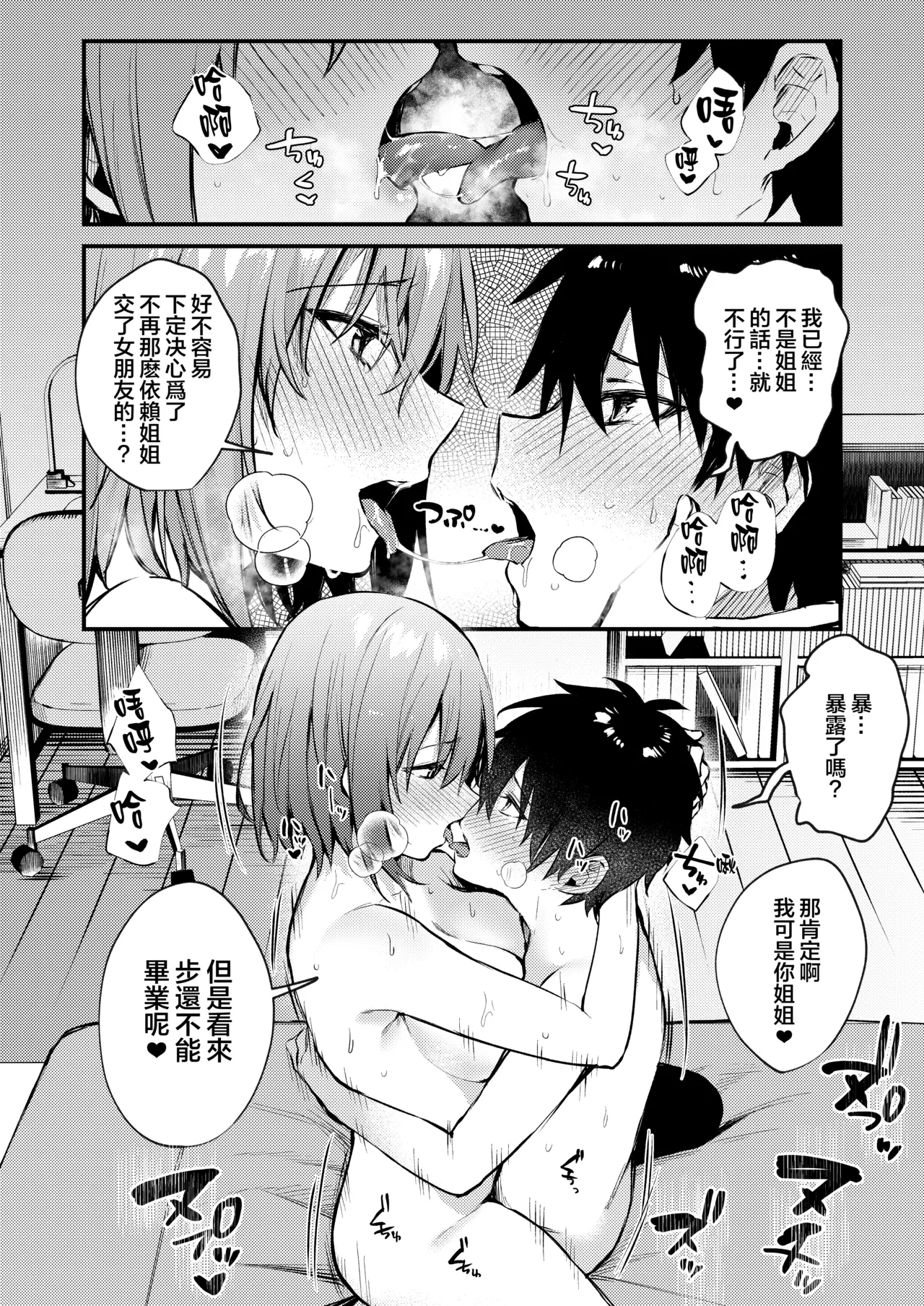 หน้า 46