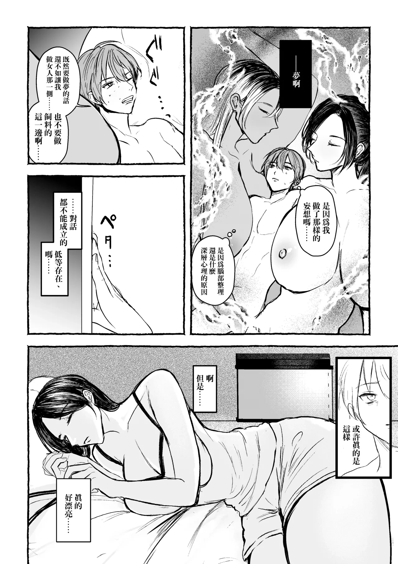 หน้า 17