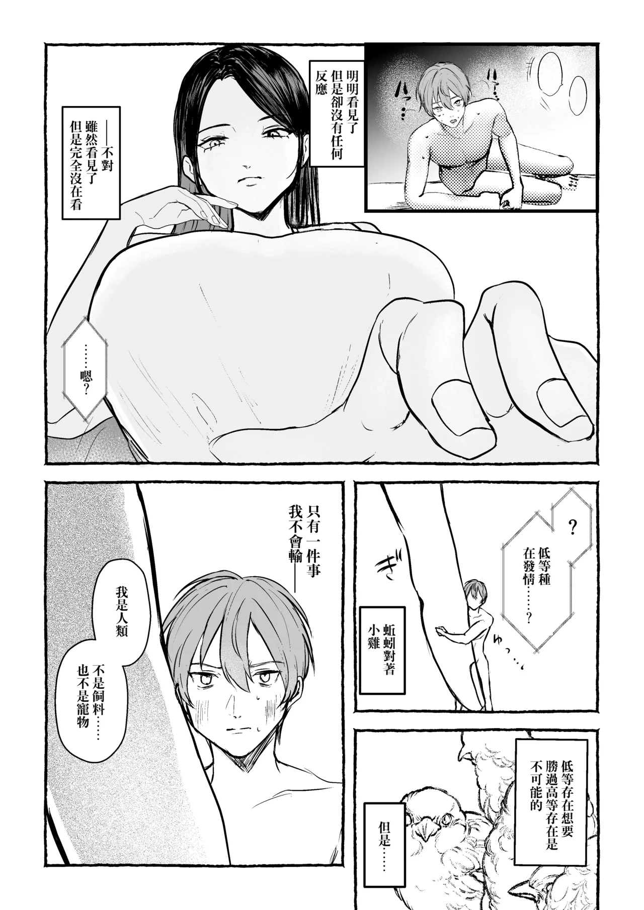 หน้า 22