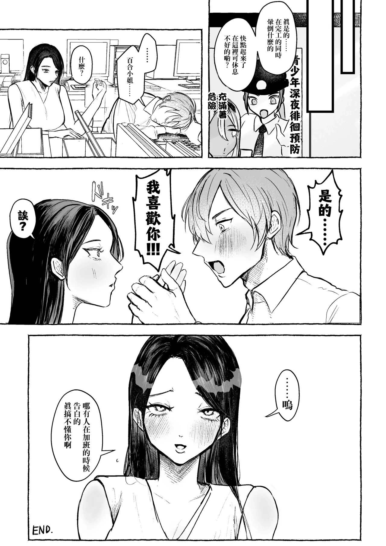 หน้า 26