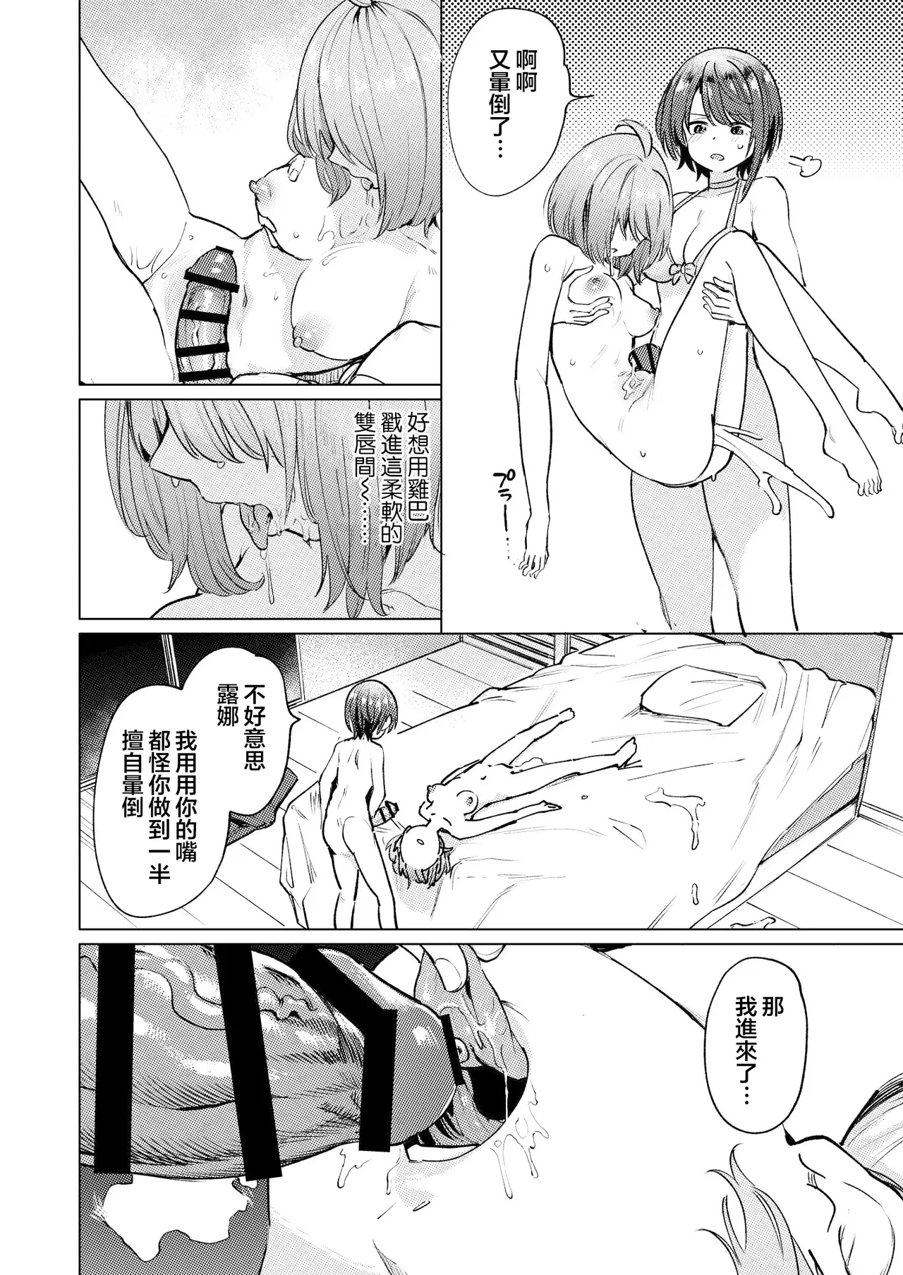 หน้า 18
