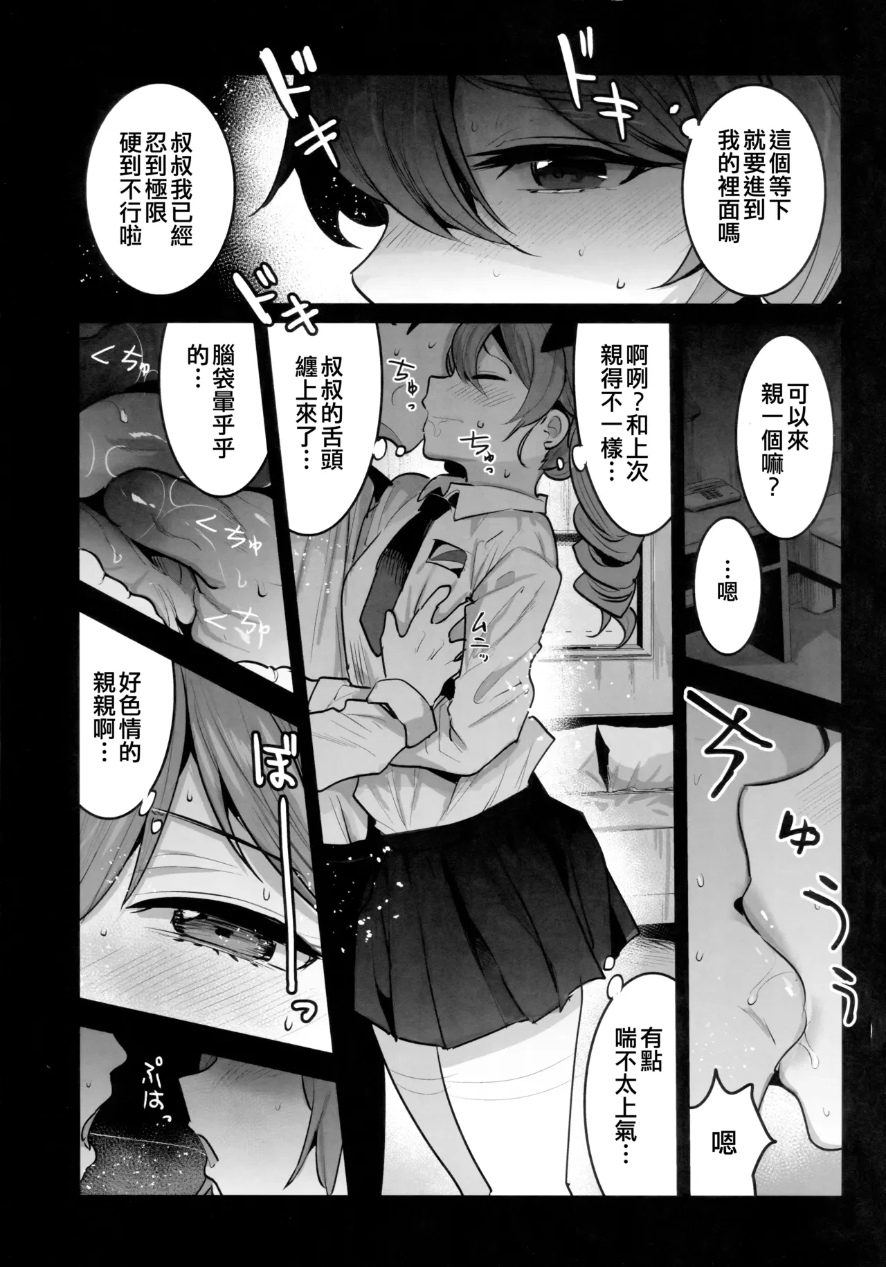หน้า 5