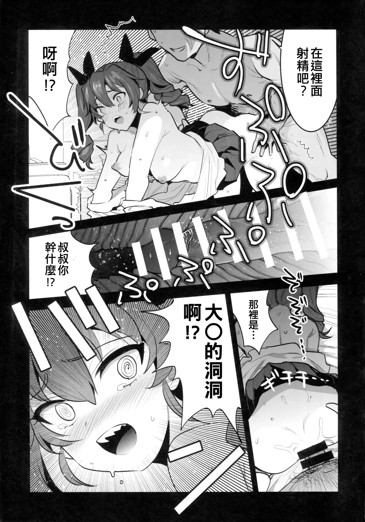 หน้า 17