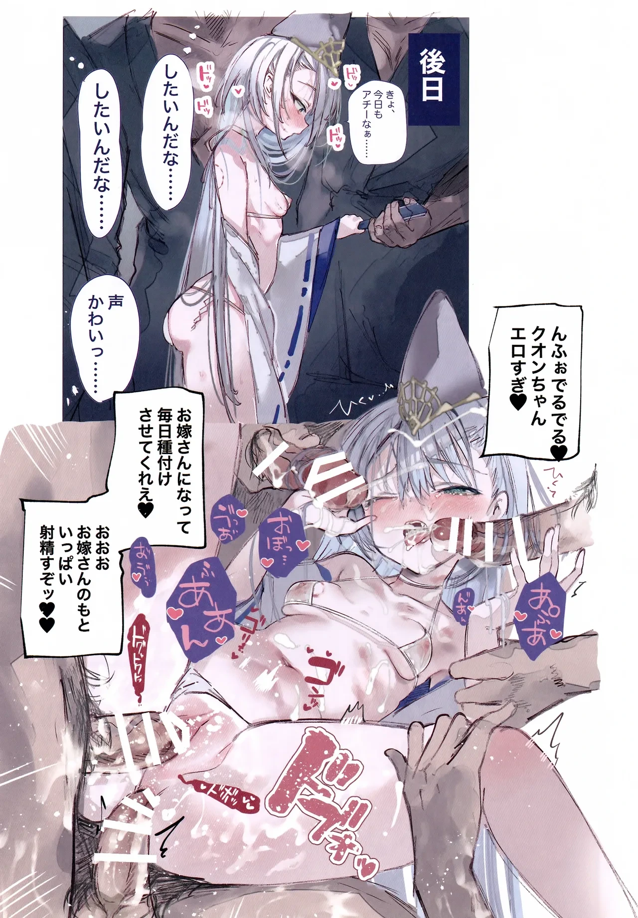 หน้า 18