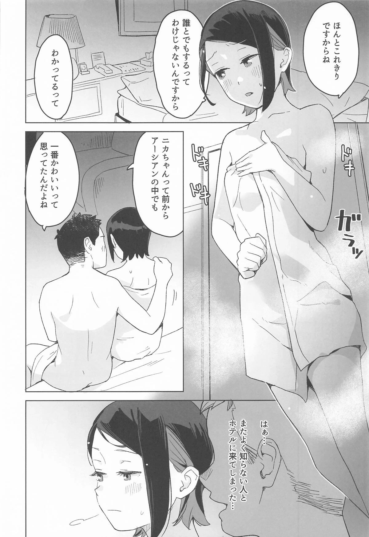 หน้า 9