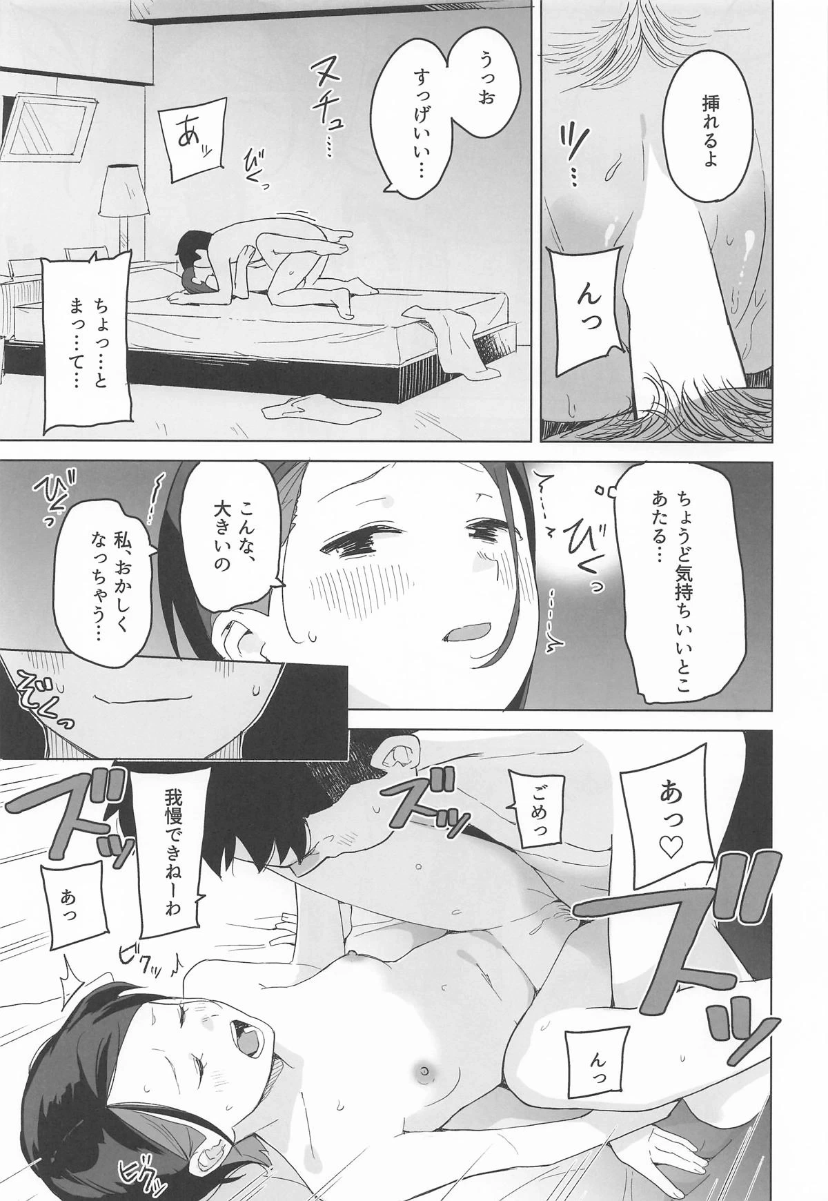 หน้า 12